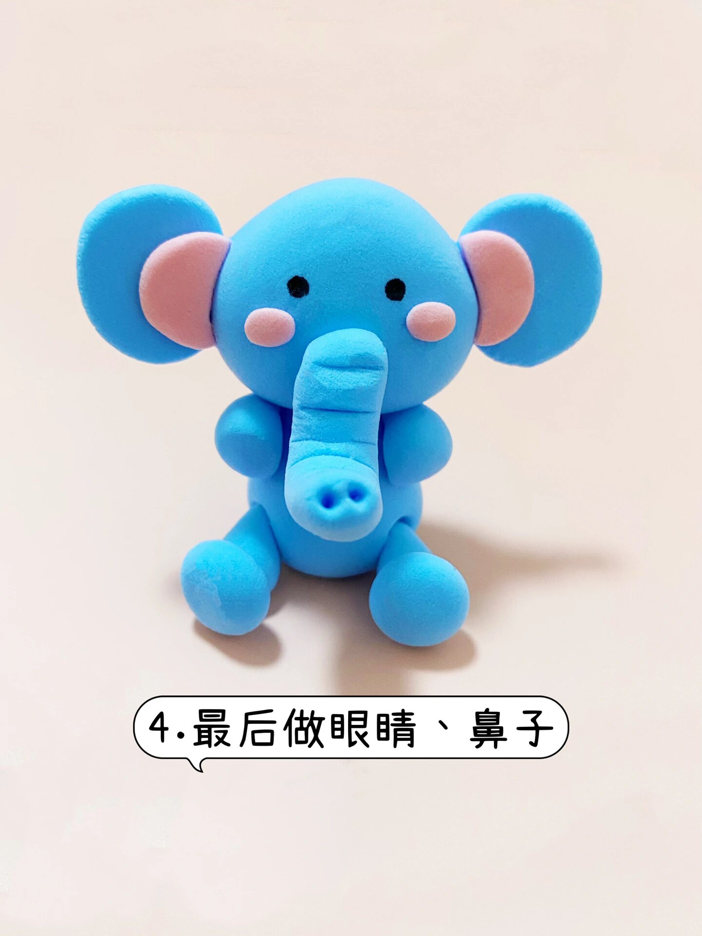 大象教程,粘土手工,动物手工