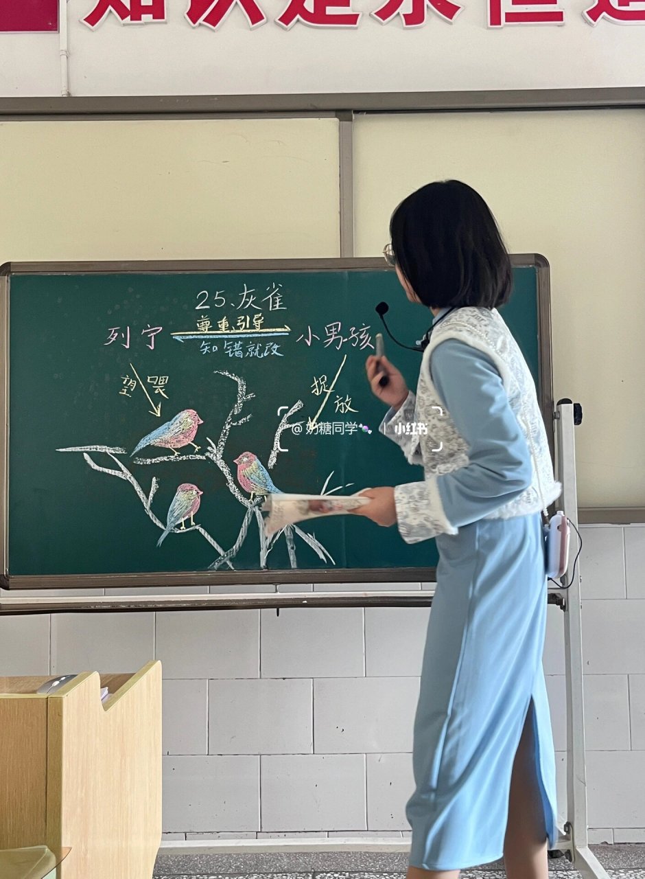 三年级语文25《灰雀》板书设计