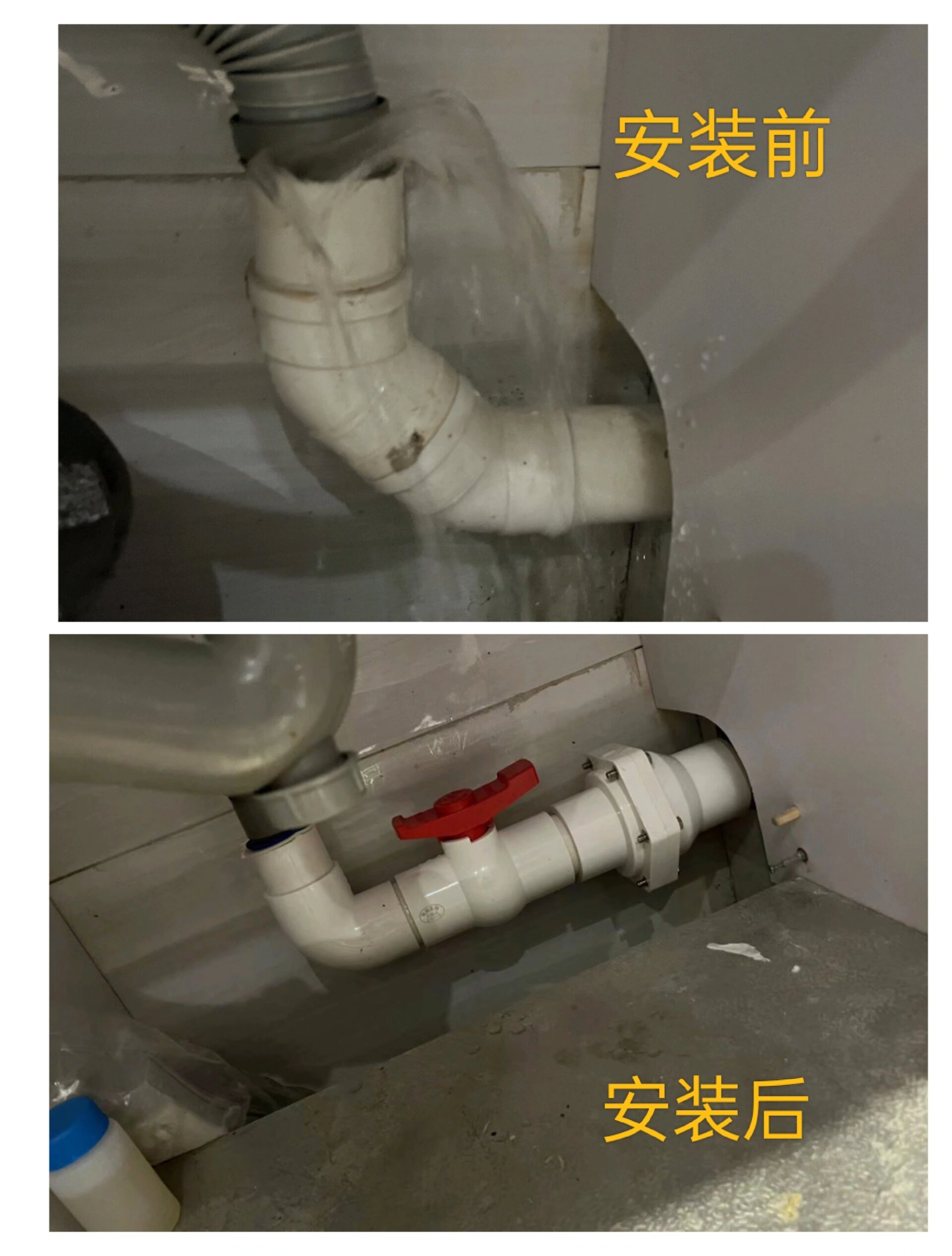 厨房卫生间新房装修好了怎么安装止回阀 厨房卫生间洗手盆下水管排水