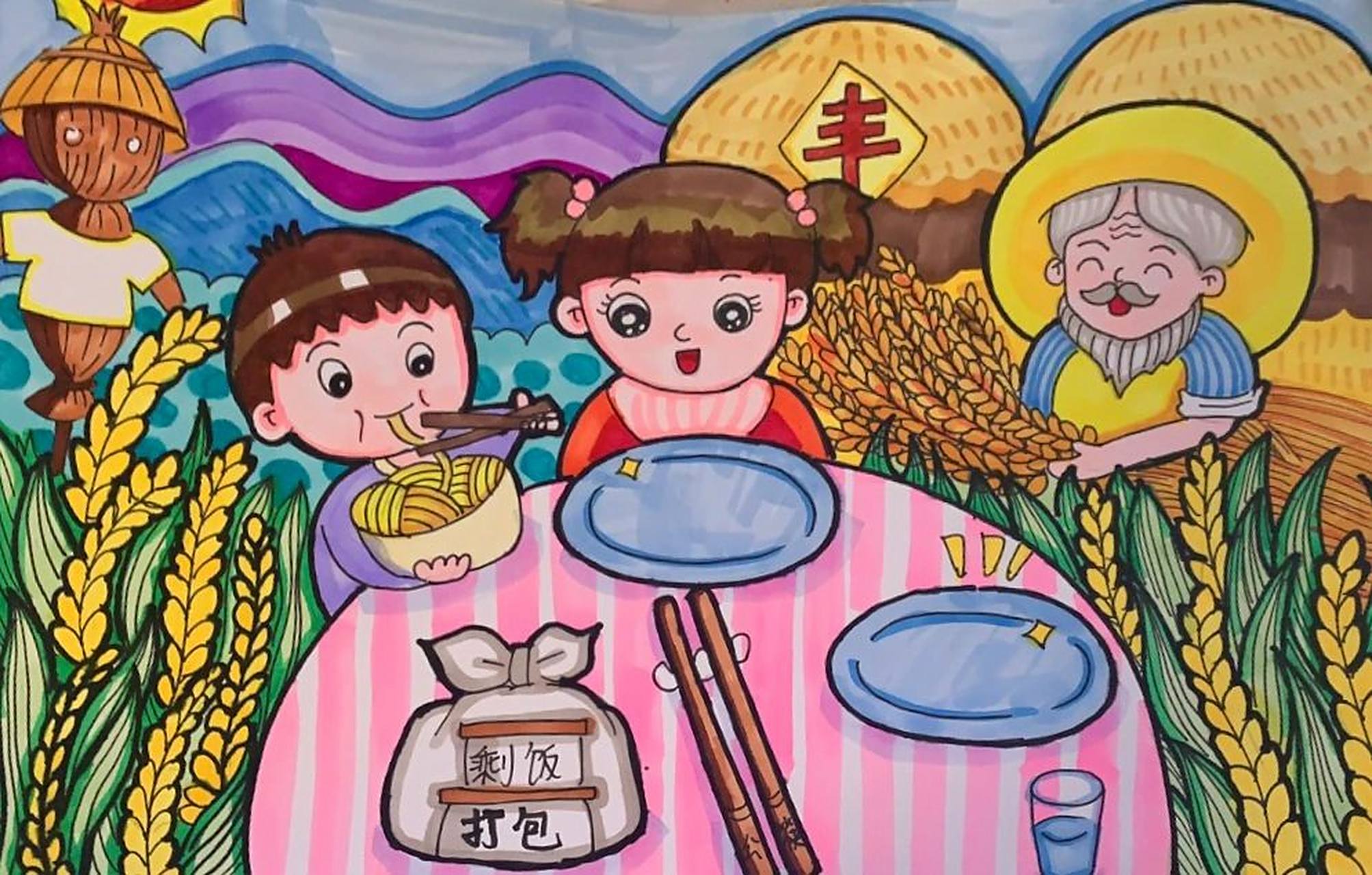 光盘行动主题画 光盘行动主题画