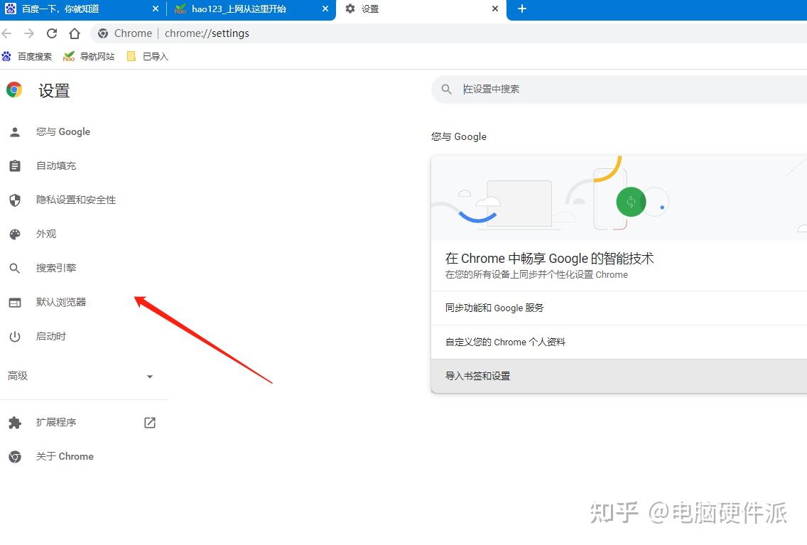 百度搜索引擎怎么进去设置=百度搜索引擎怎么进去设置界面