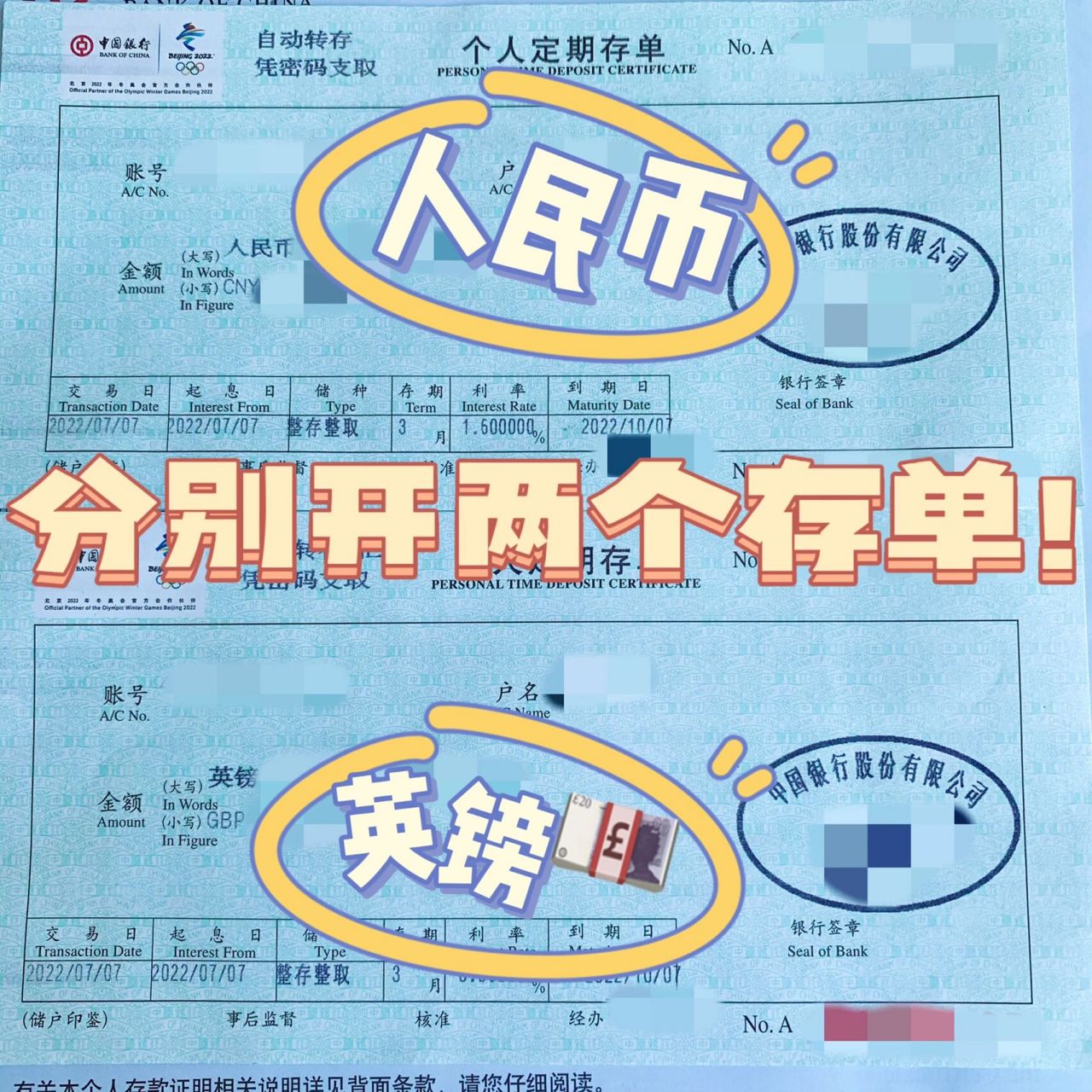 留学保证金是多少(德国出国留学保证金)