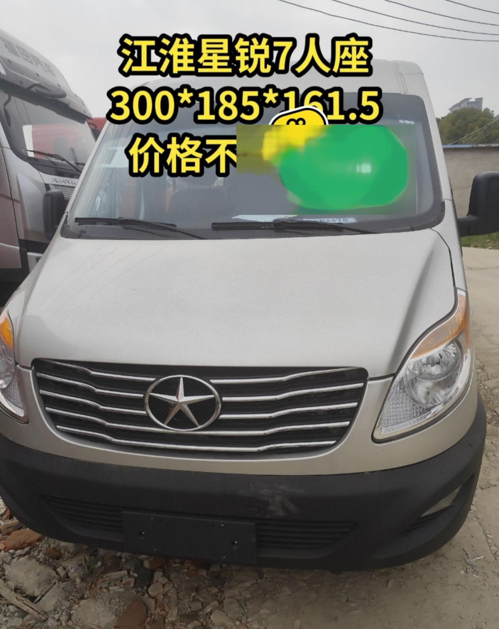 江淮星锐  6档手动档 市区油耗6-7