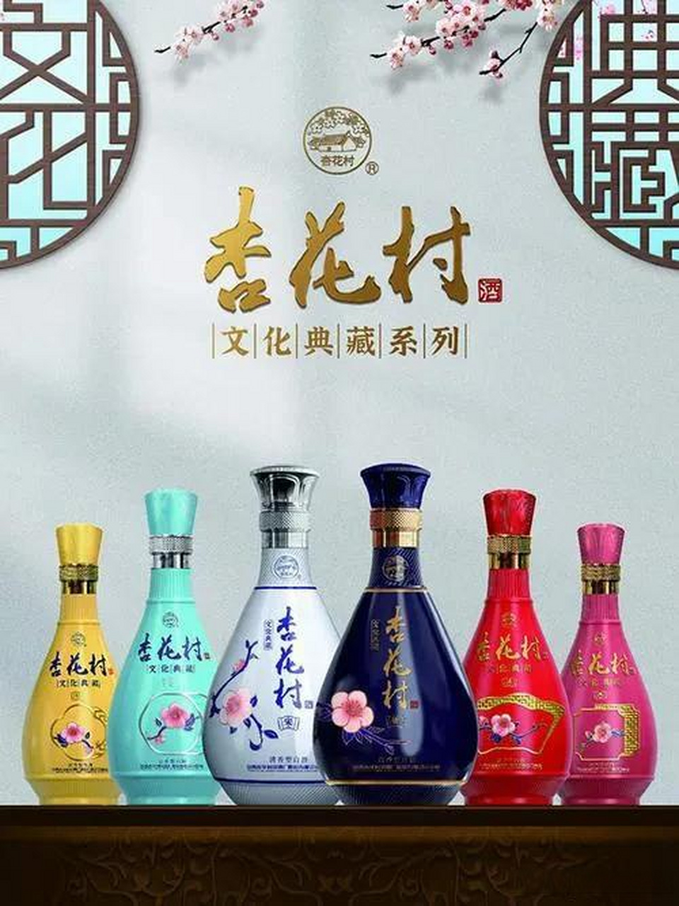 亲,在我们山西,杏花村汾酒算是最有名的,它一瓶500毫升左右,玻璃瓶装