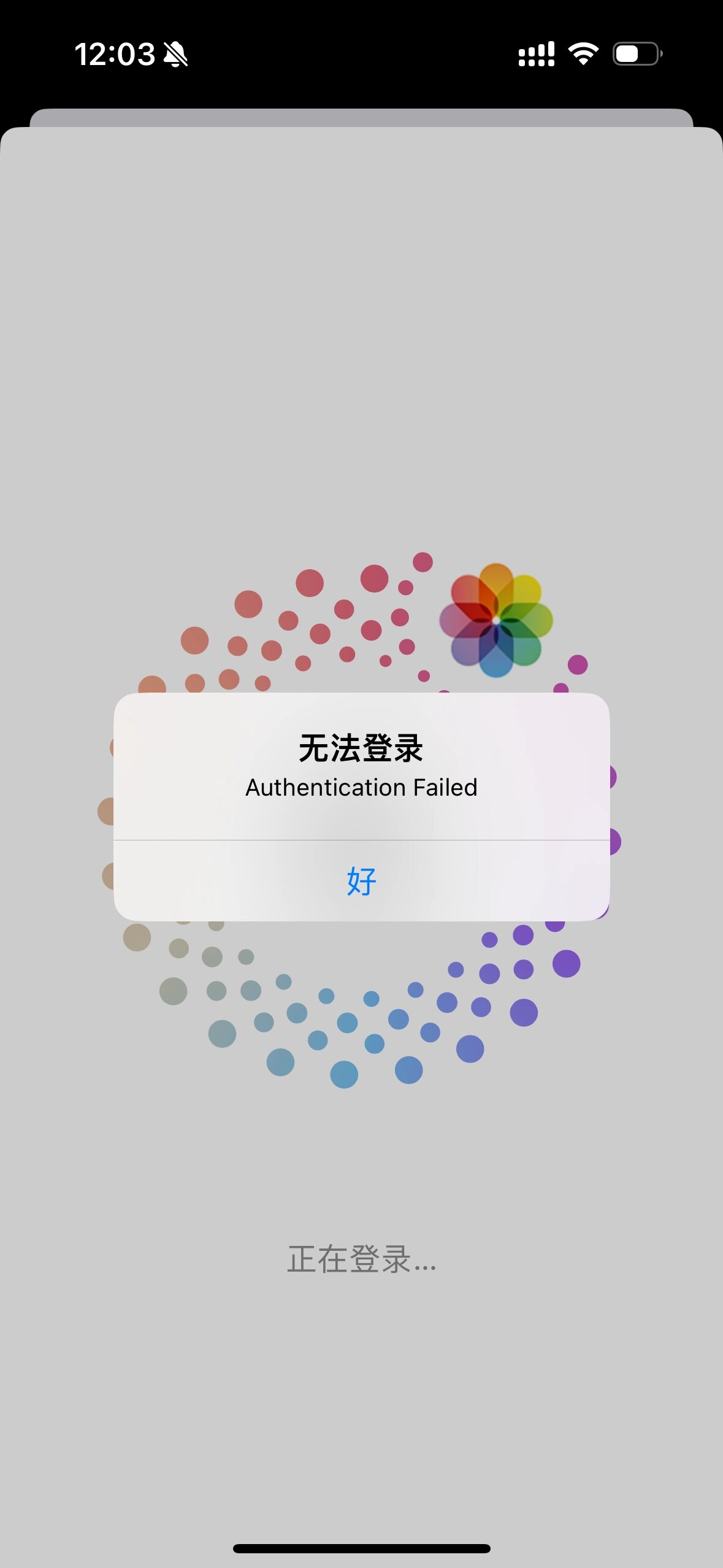 在手机上怎么登录不了头条号(在手机上怎么登录不了头条号了)