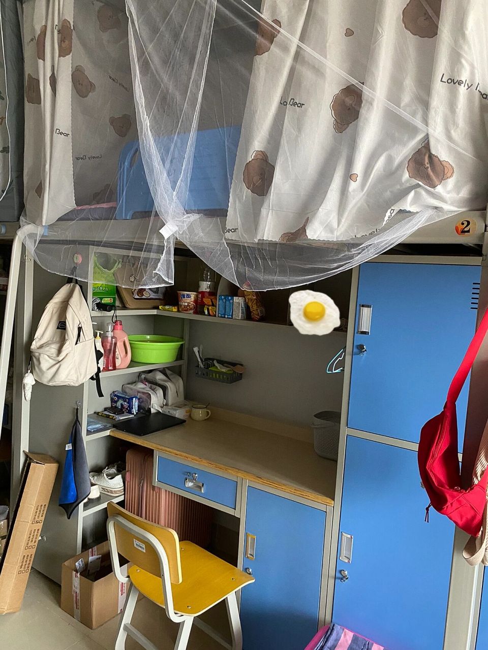 安徽工商职业学院 好开心哈哈哈 大学生活太快乐了 学校给我们22届全