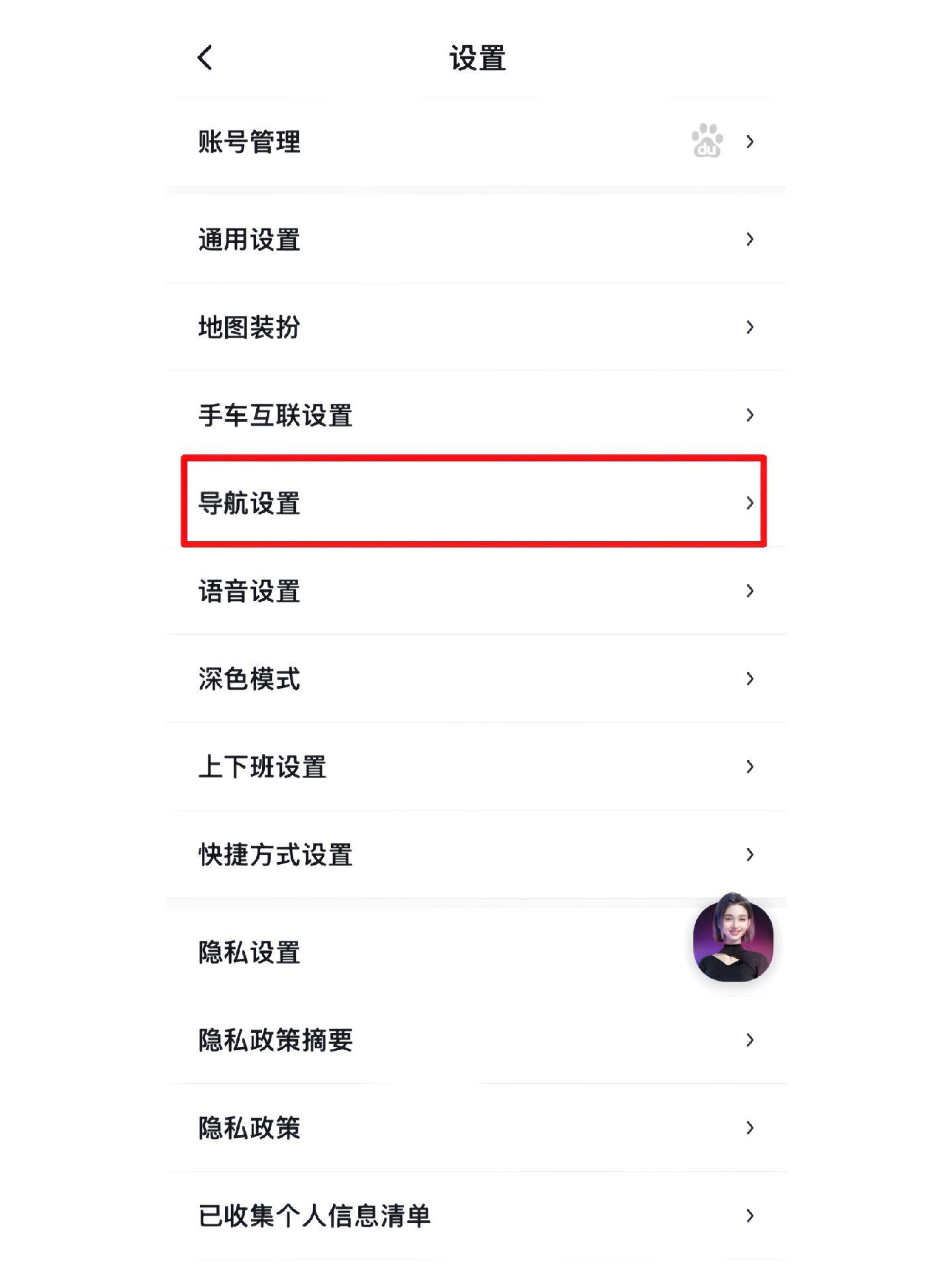 语音读取短信怎么设置声音提示 语音读取短信怎么设置声音提示