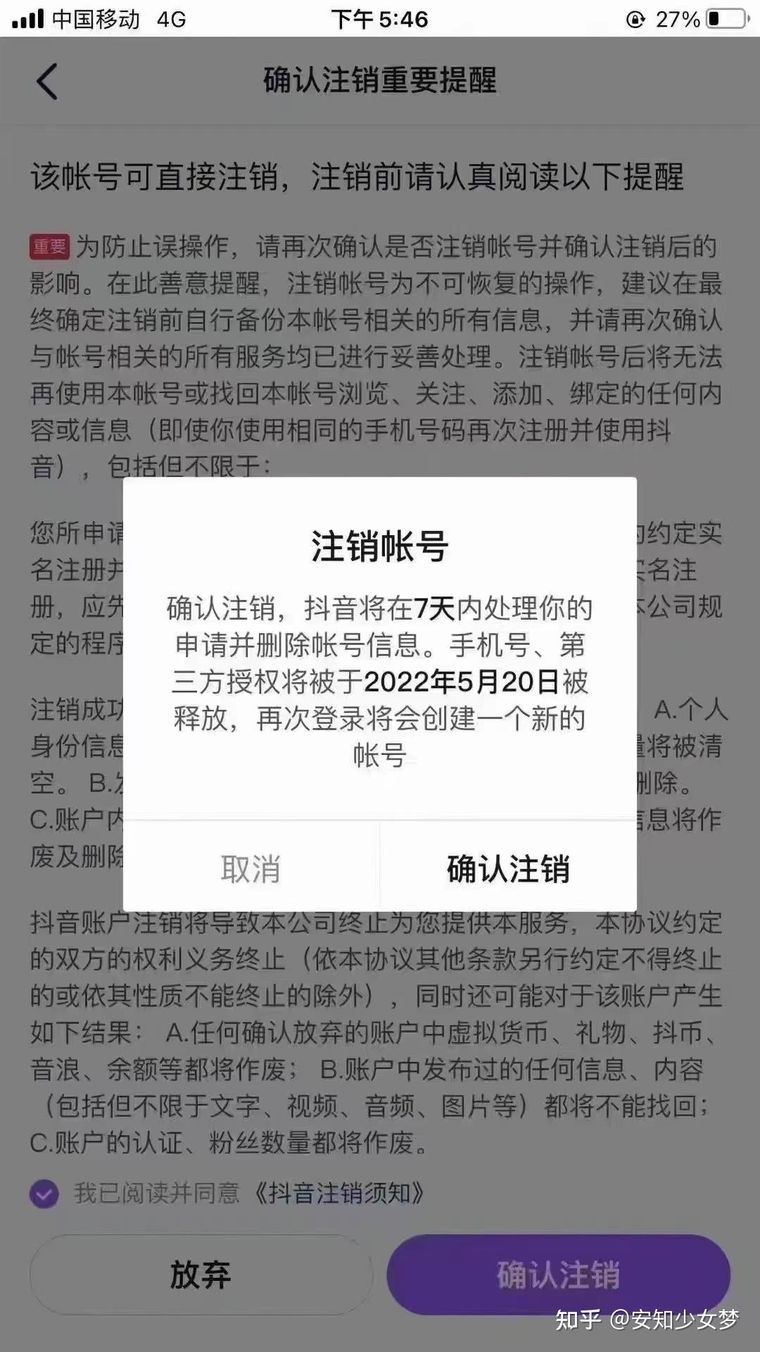 四川手机号(四川手机号码网上选号)