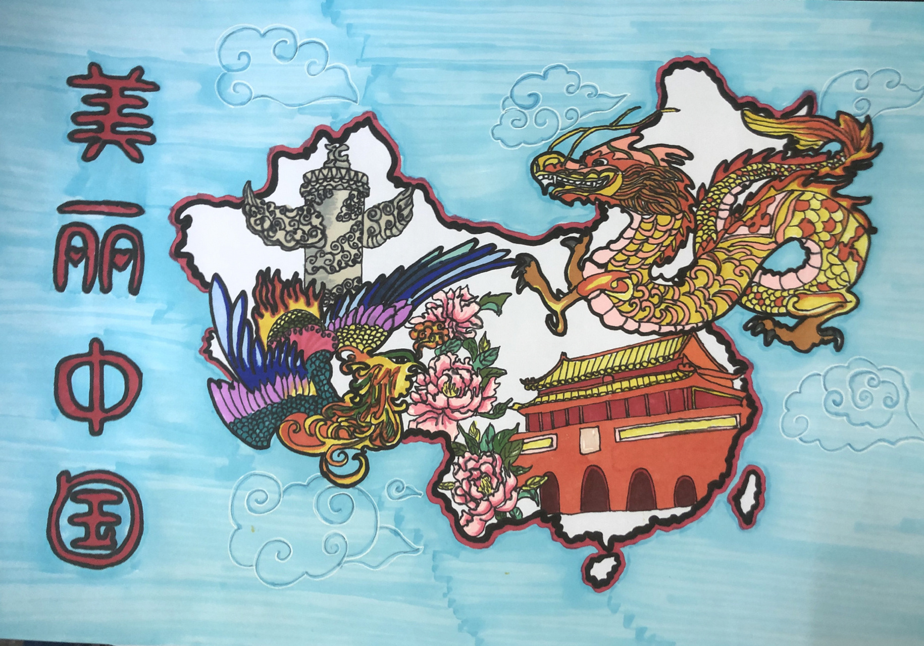 美丽中国地图马克笔绘画