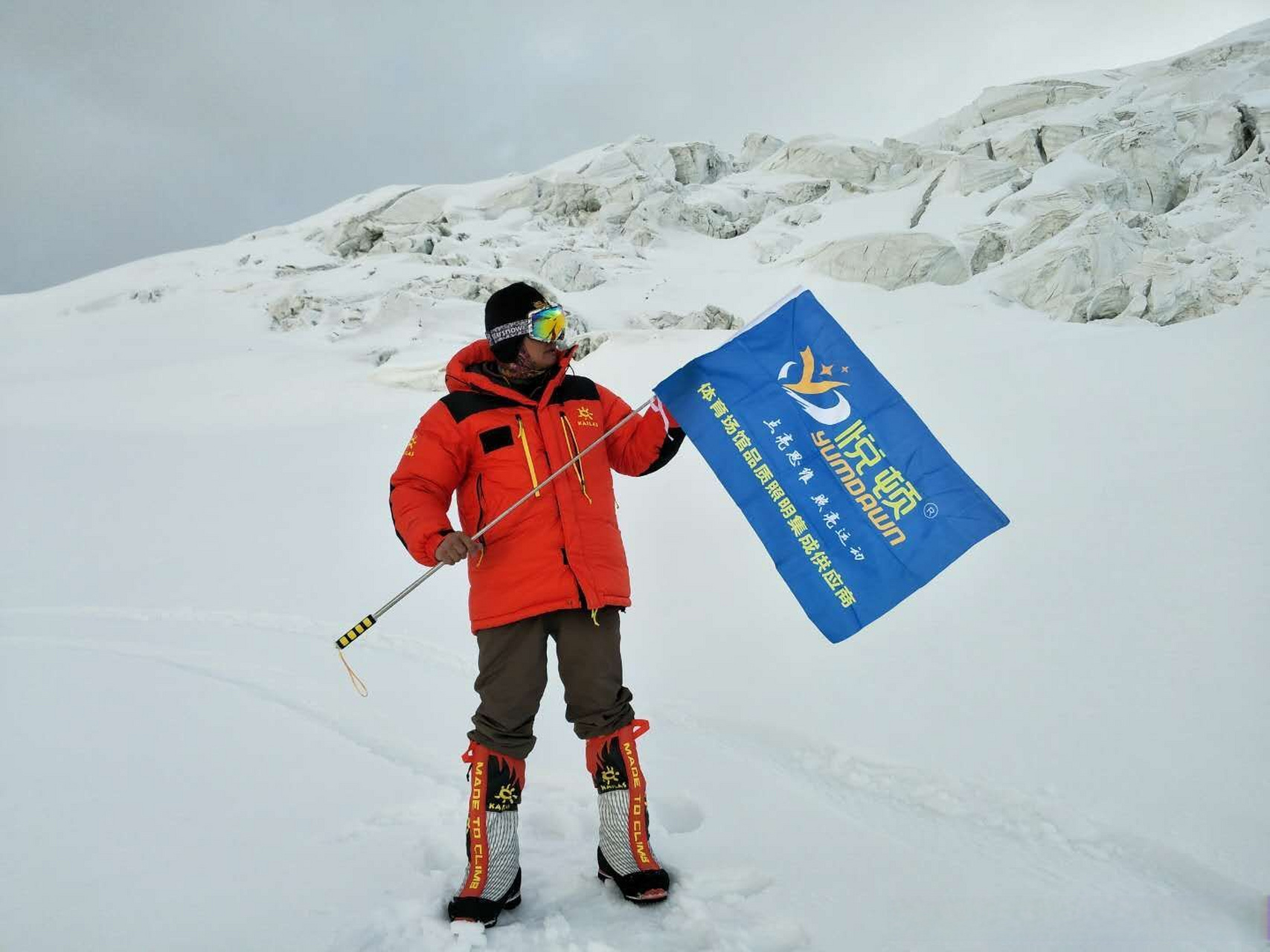 品牌简介 悦顿体育照明--2019年度央视展播品牌,为