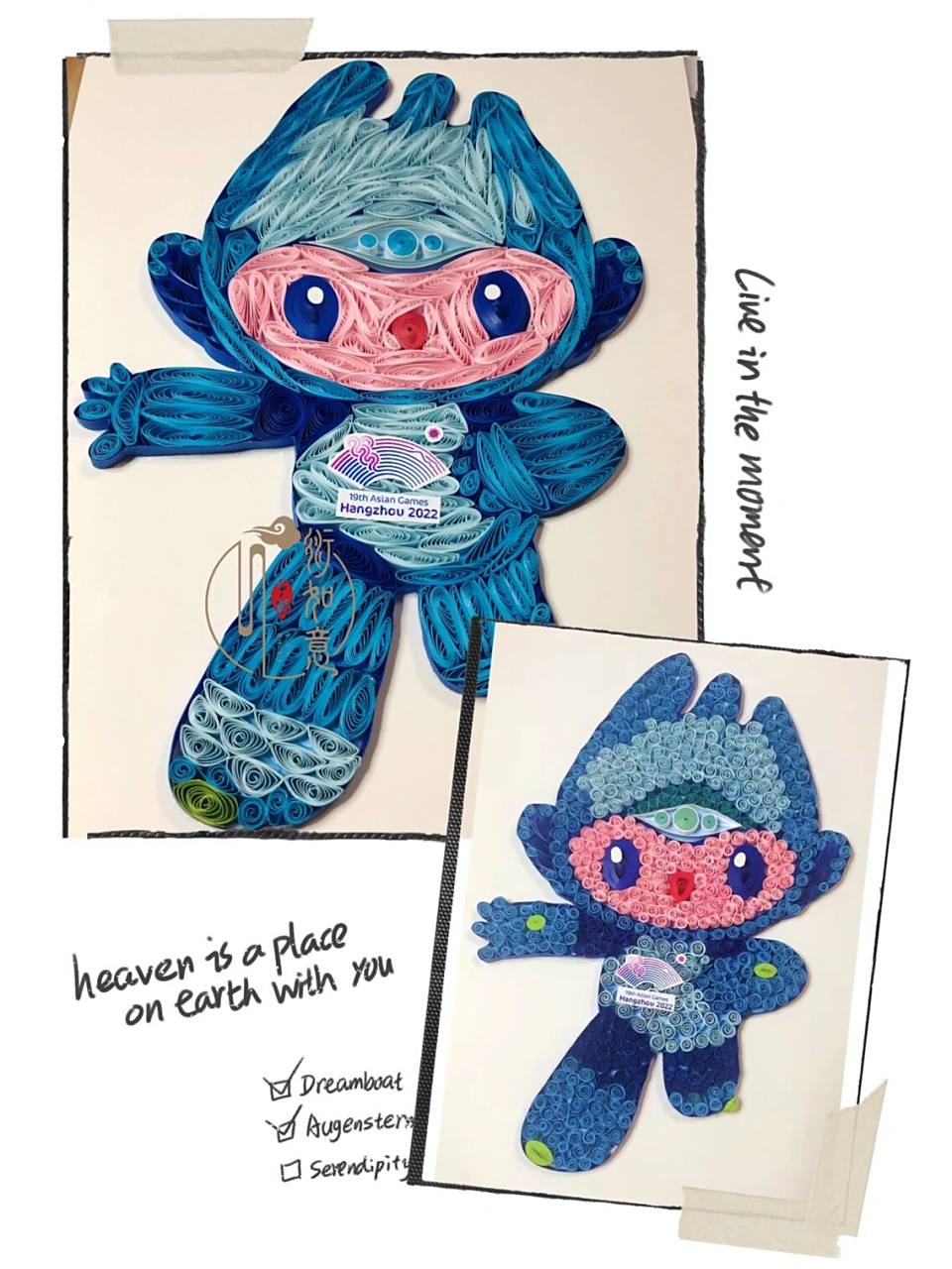 原创手工衍纸作品 杭州亚运会吉祥物 亚运会主题大家开始做了吗,我们