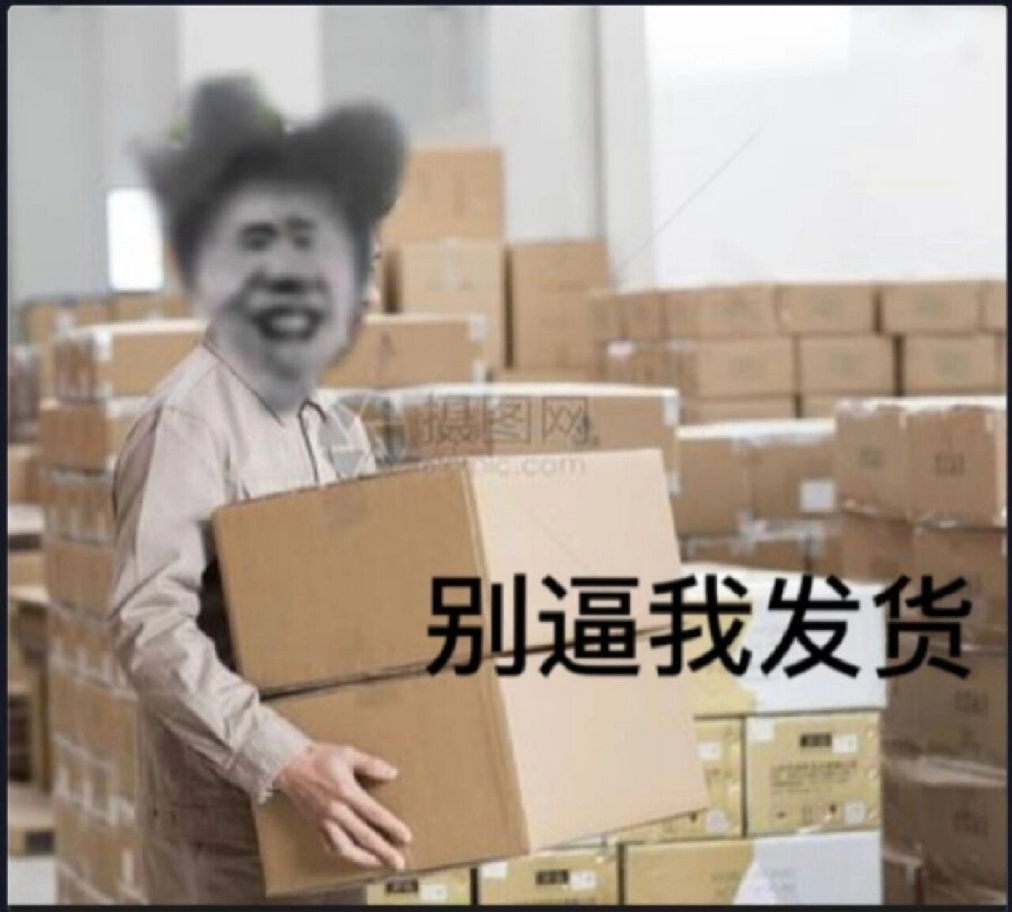 ikun必备的表情包