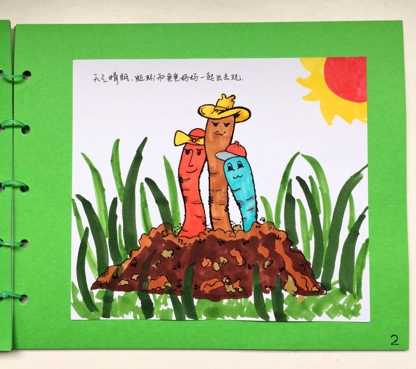 幼儿园亲子自编故事绘本小故事绘画