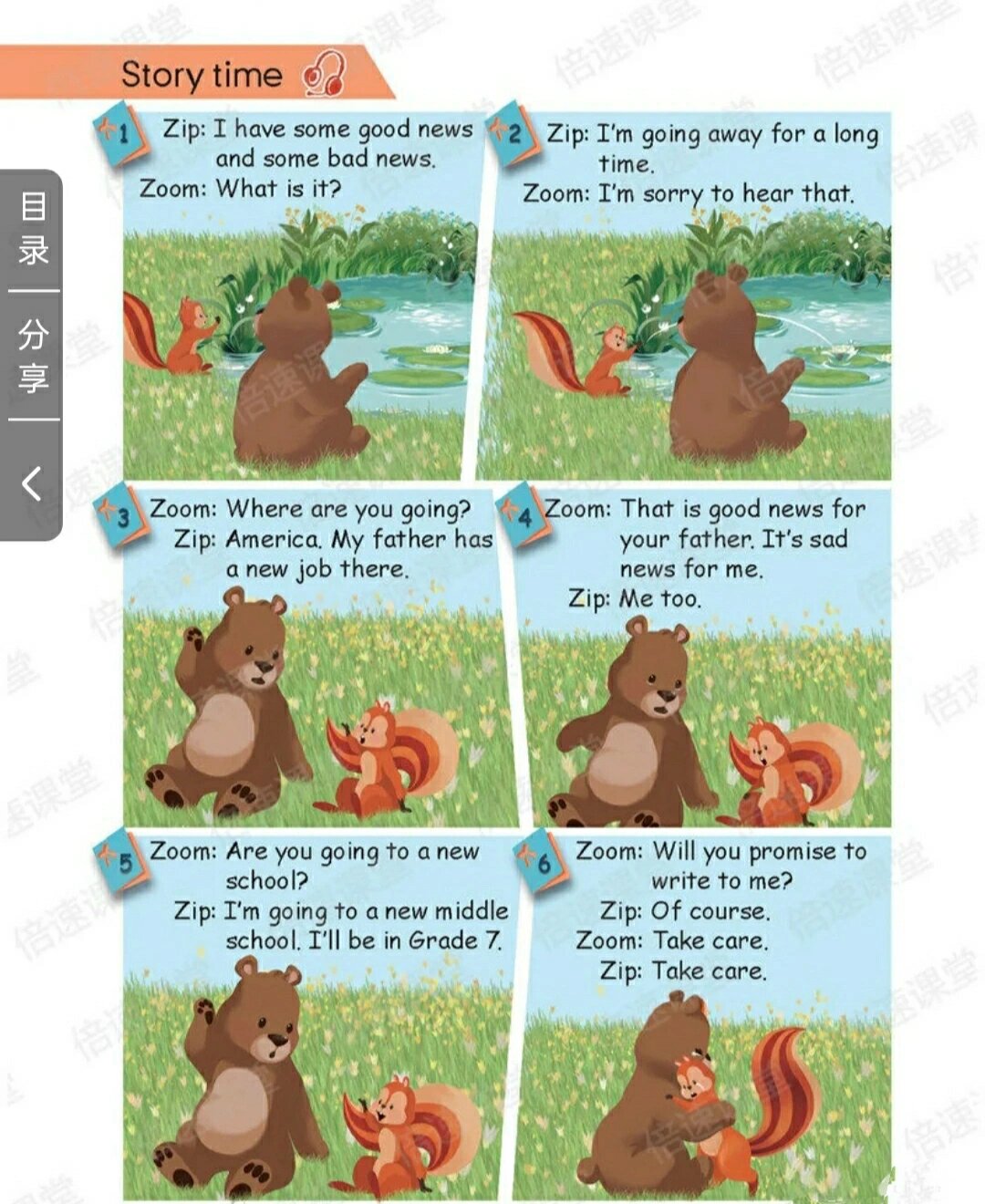 zip和zoom的初遇vs离别 六下英语课本61页: zip:我有一些好消息和坏