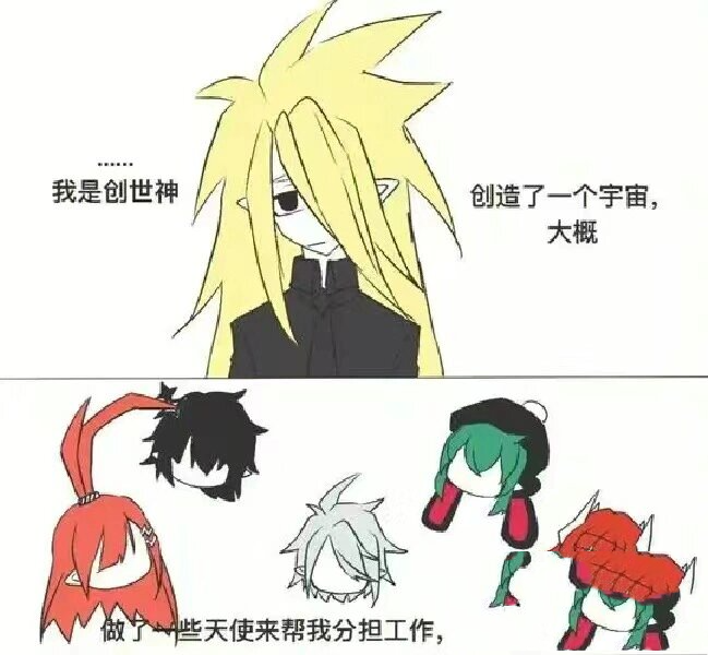 《关于原初天使的那些事》