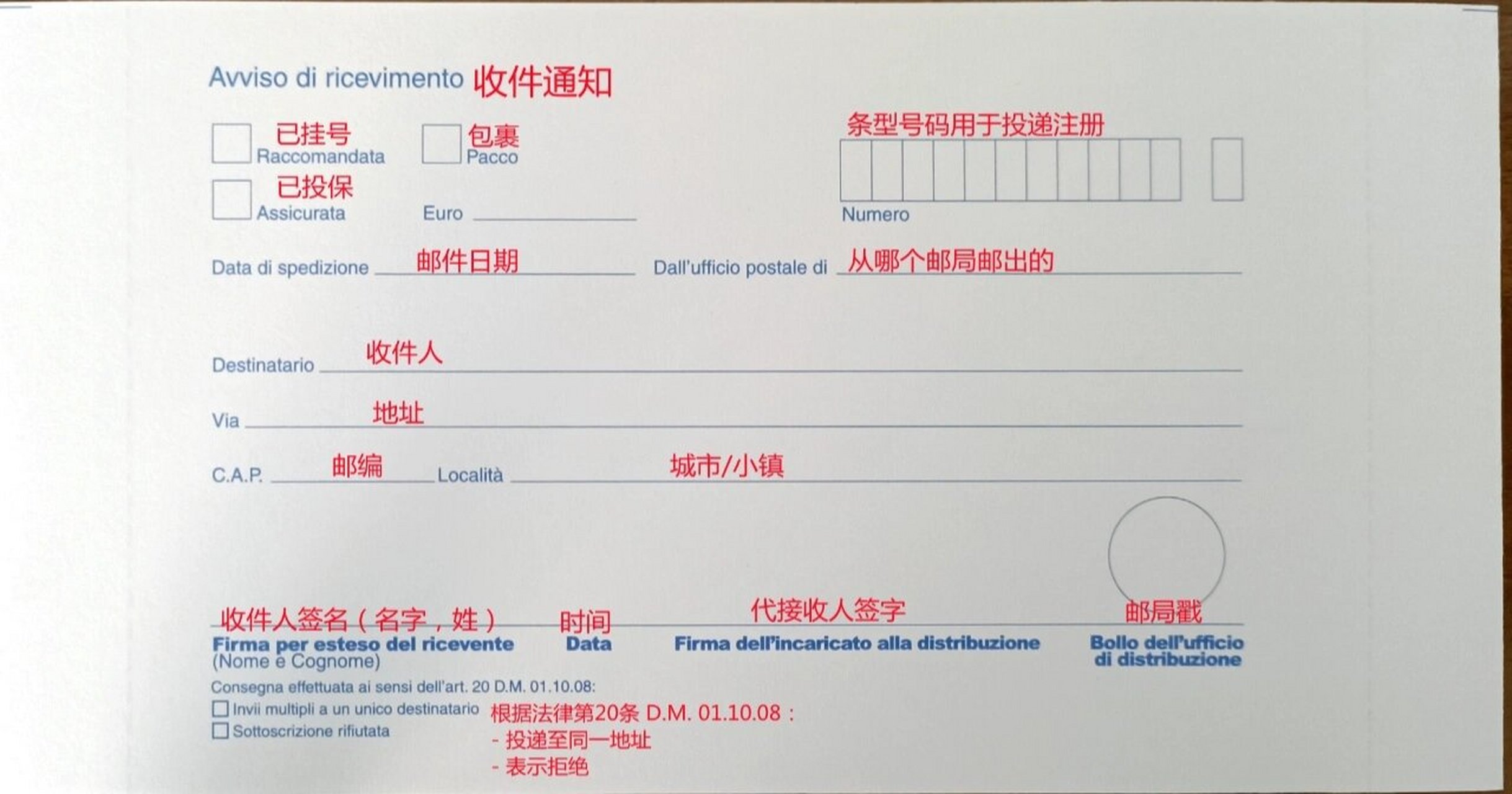 邮政怎么查询挂号信(怎么查邮政挂号信查询)