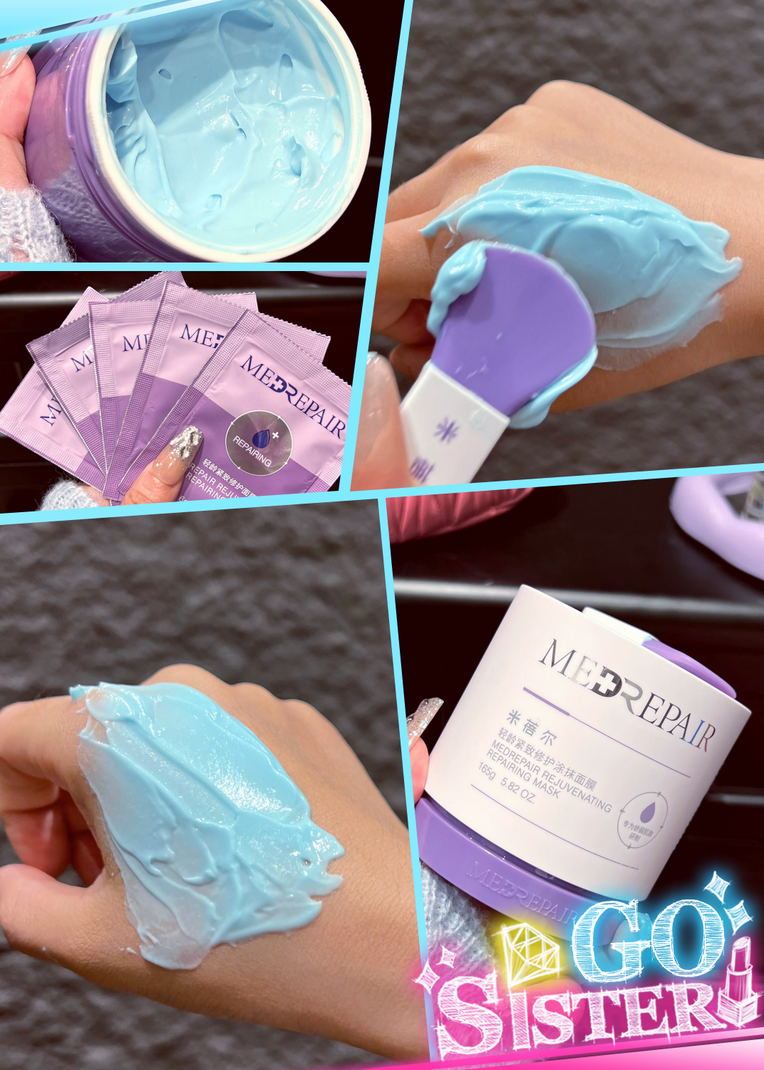米蓓尔面膜也太好用了吧! 熬夜党必备!
