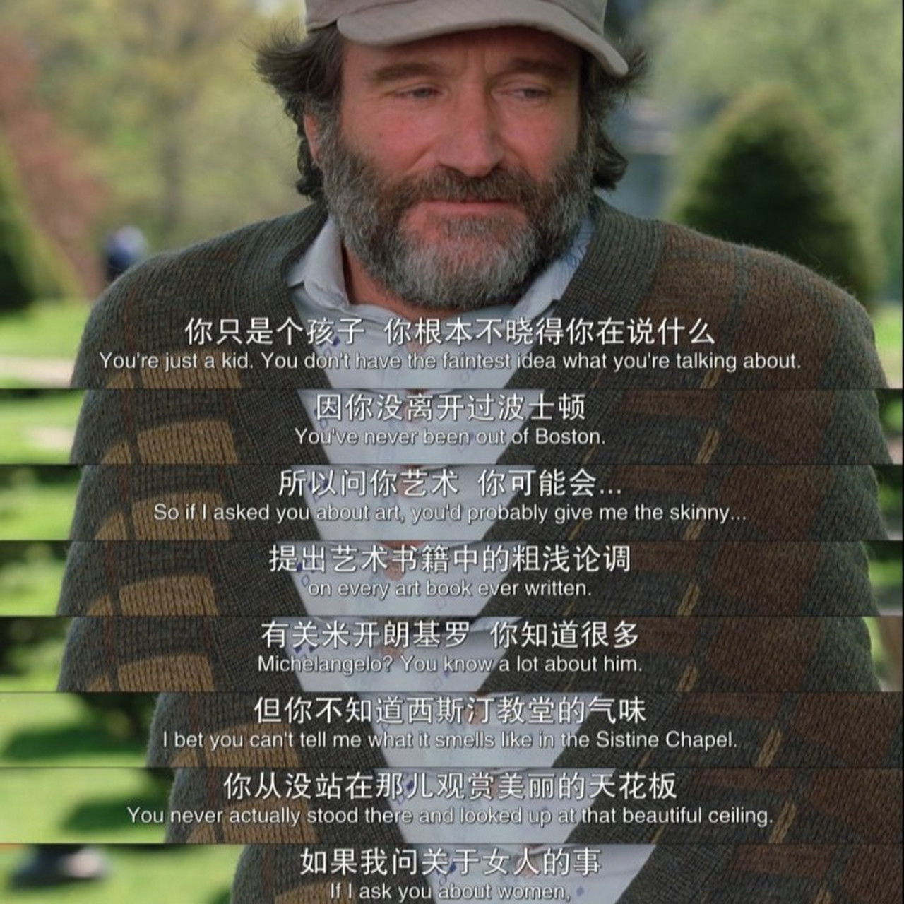 《心灵捕手》经典台词 这部电影带给我很多感动,值得一看 制作了高清