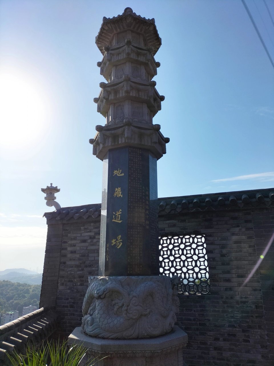 汉济寺 地  zang  道  场  今天一大早坐轻轨去乐清盐盆站下,去了心心
