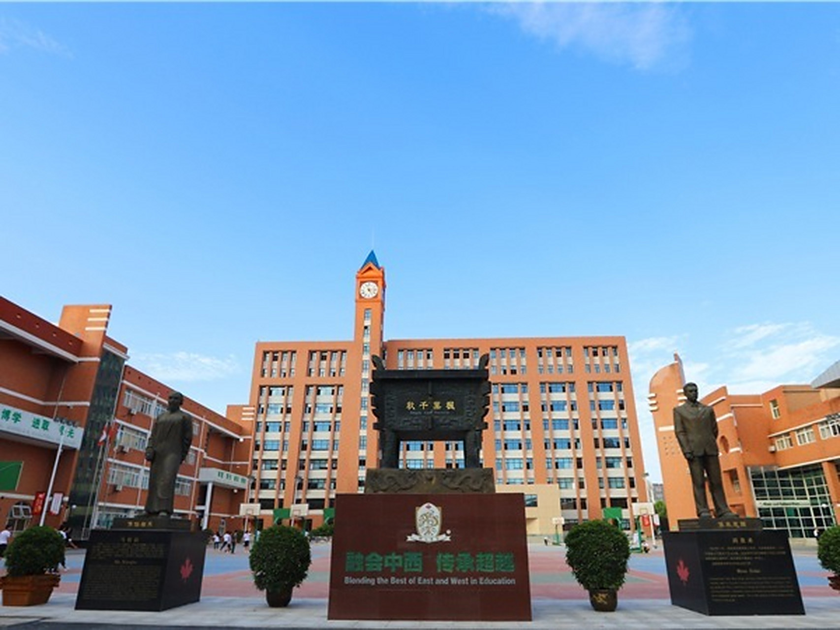 天津泰达枫叶国际学校招生简章 天津枫叶教育大区2020年5月正式成立