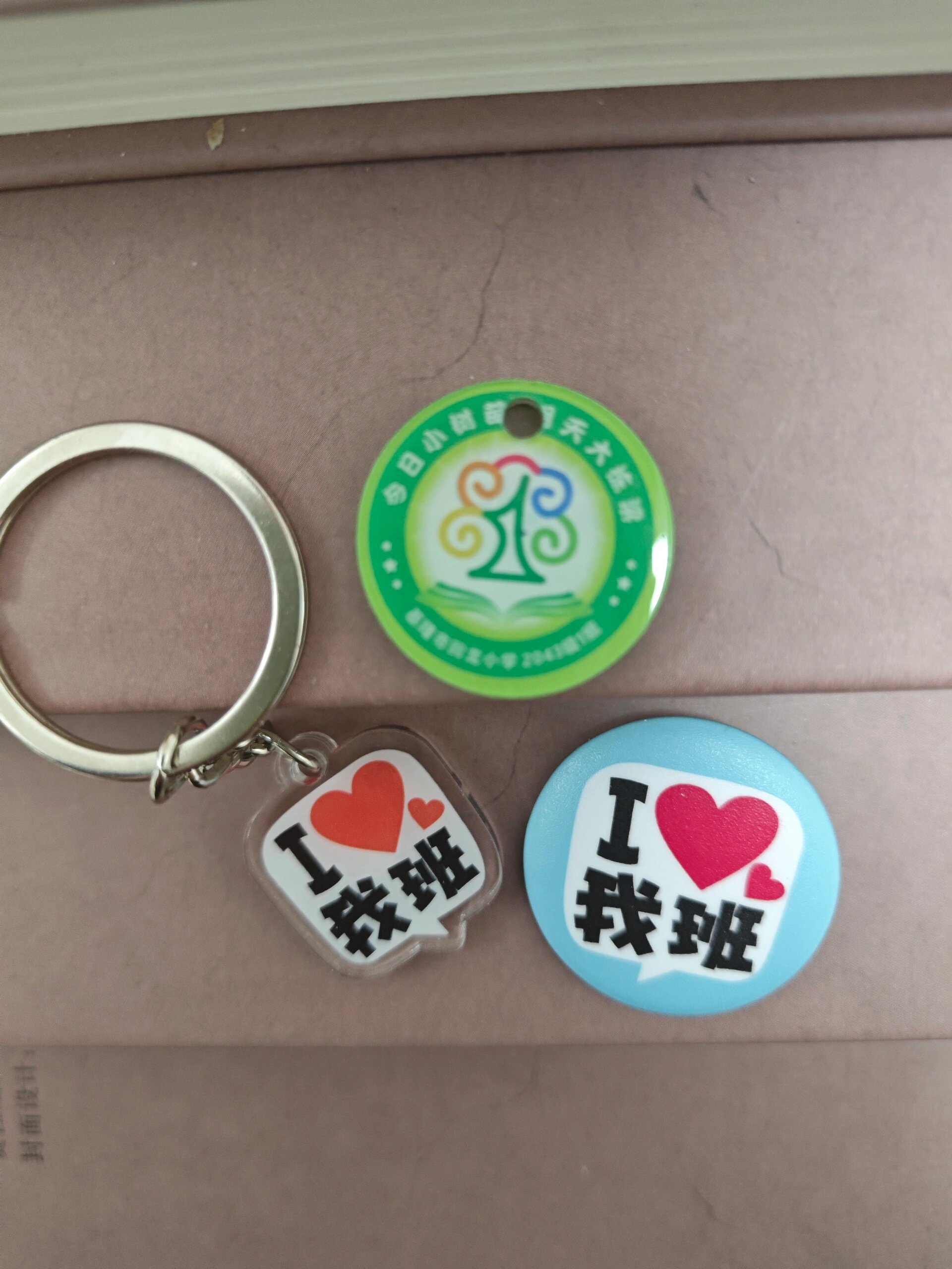 小学一年级1班小树苗中队班徽logo图案设计