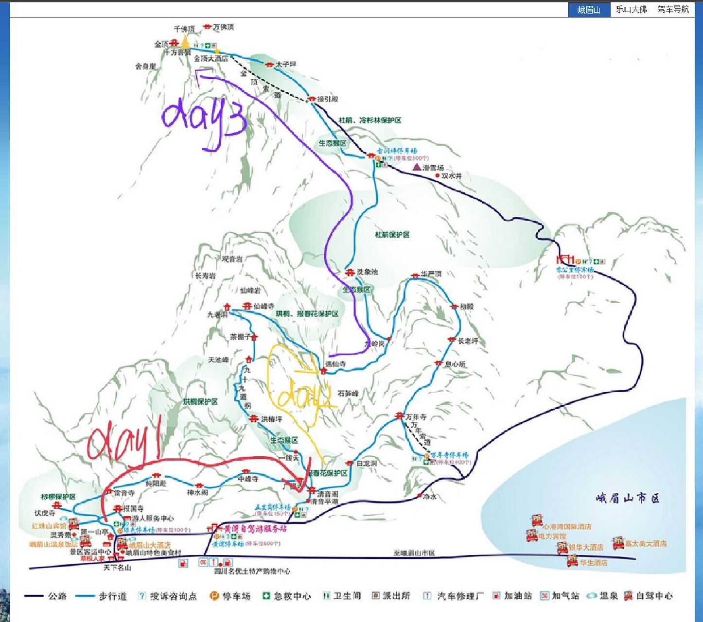 峨眉山游览图 路线图片