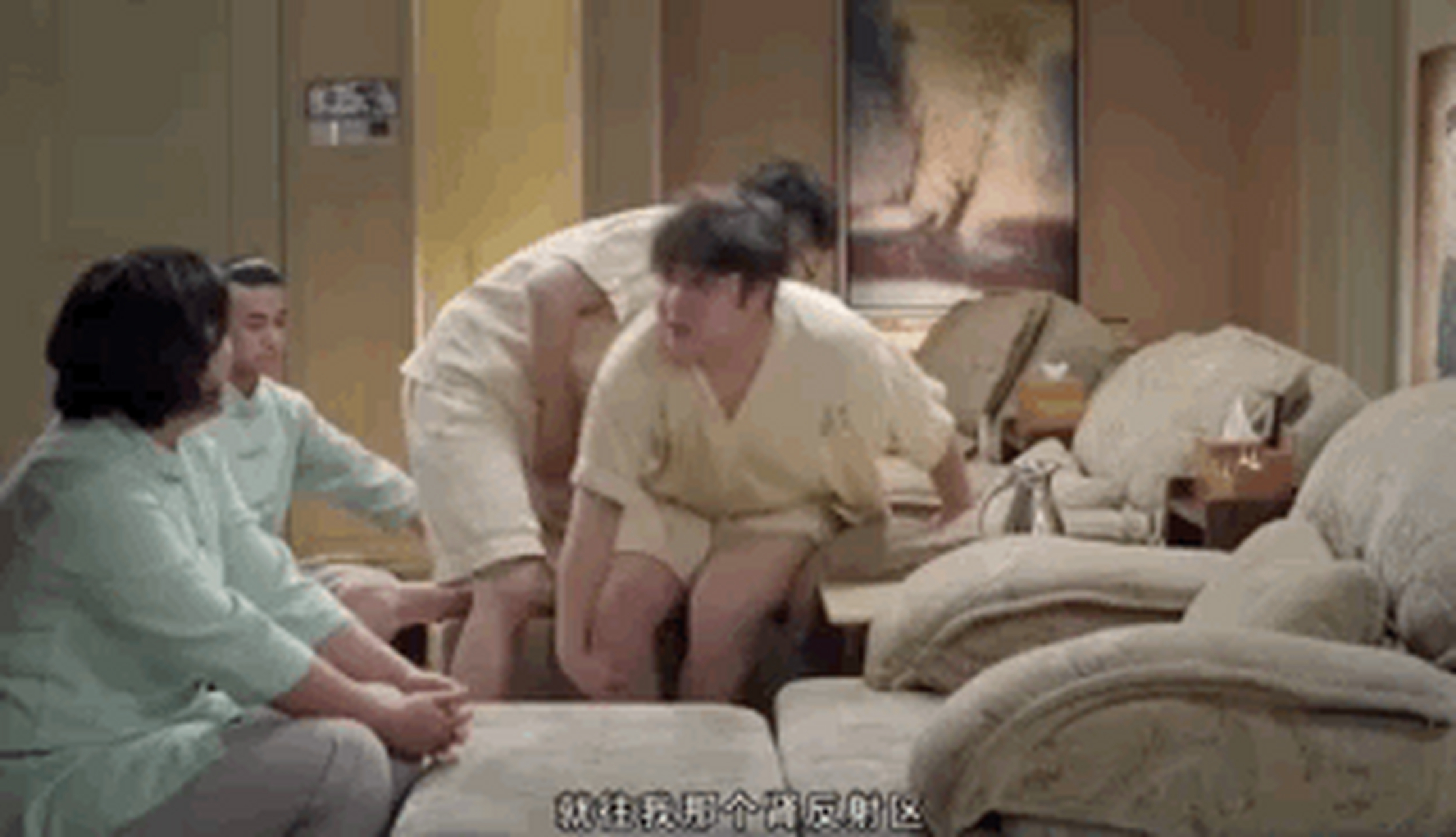 乔杉:往我肾反射区猛攻