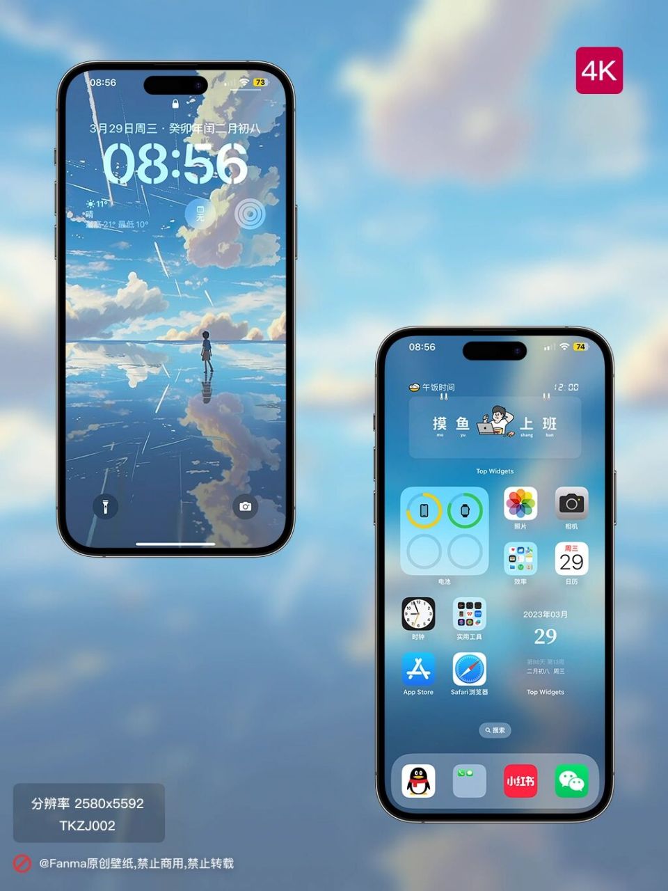 每日壁纸|男孩|天空壁纸|4k壁纸 天空之镜,壁纸分享,抽空处理哦