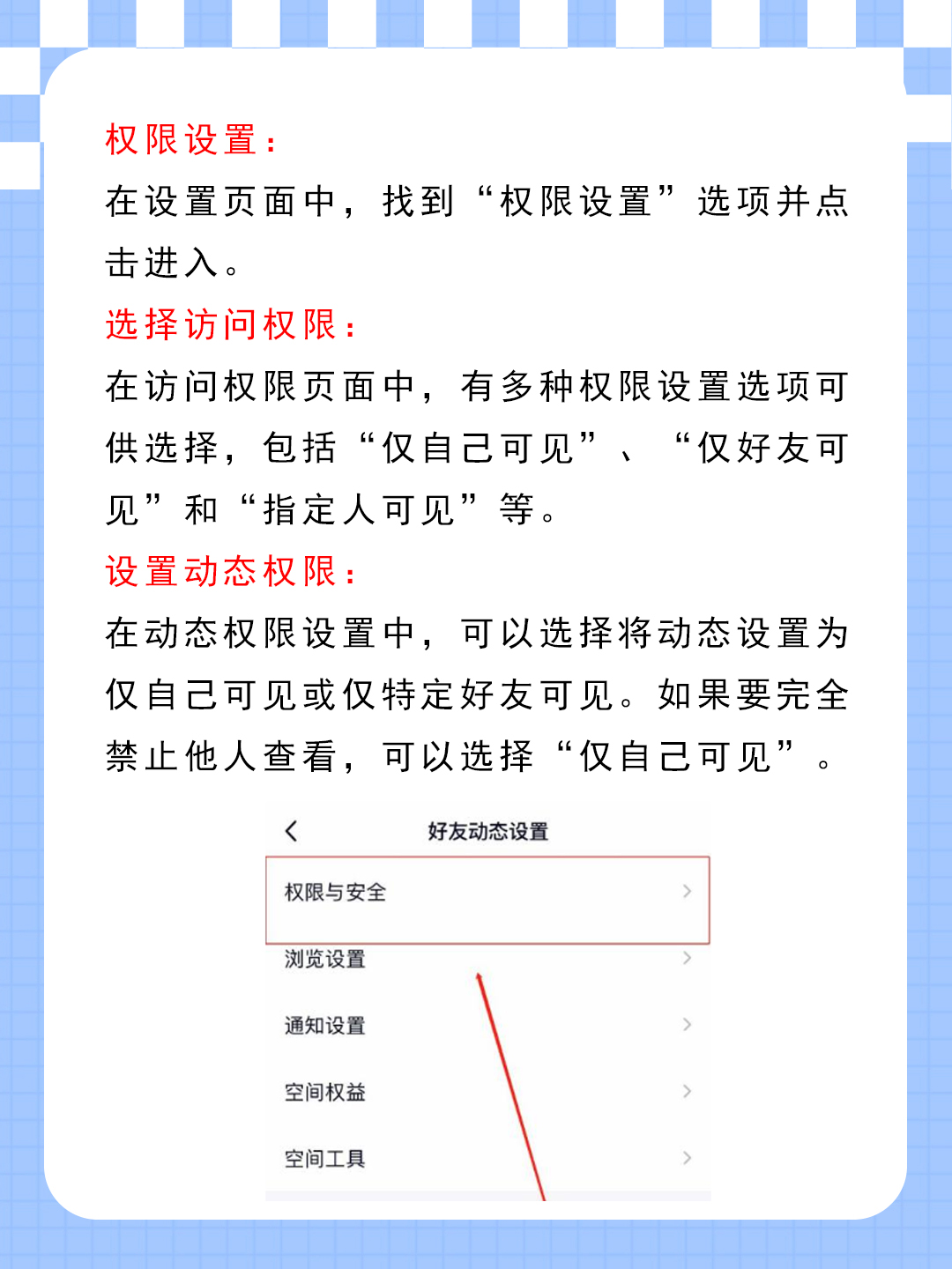 手机qq如何打开qq空间不足=手机如何打开空间不足的照片