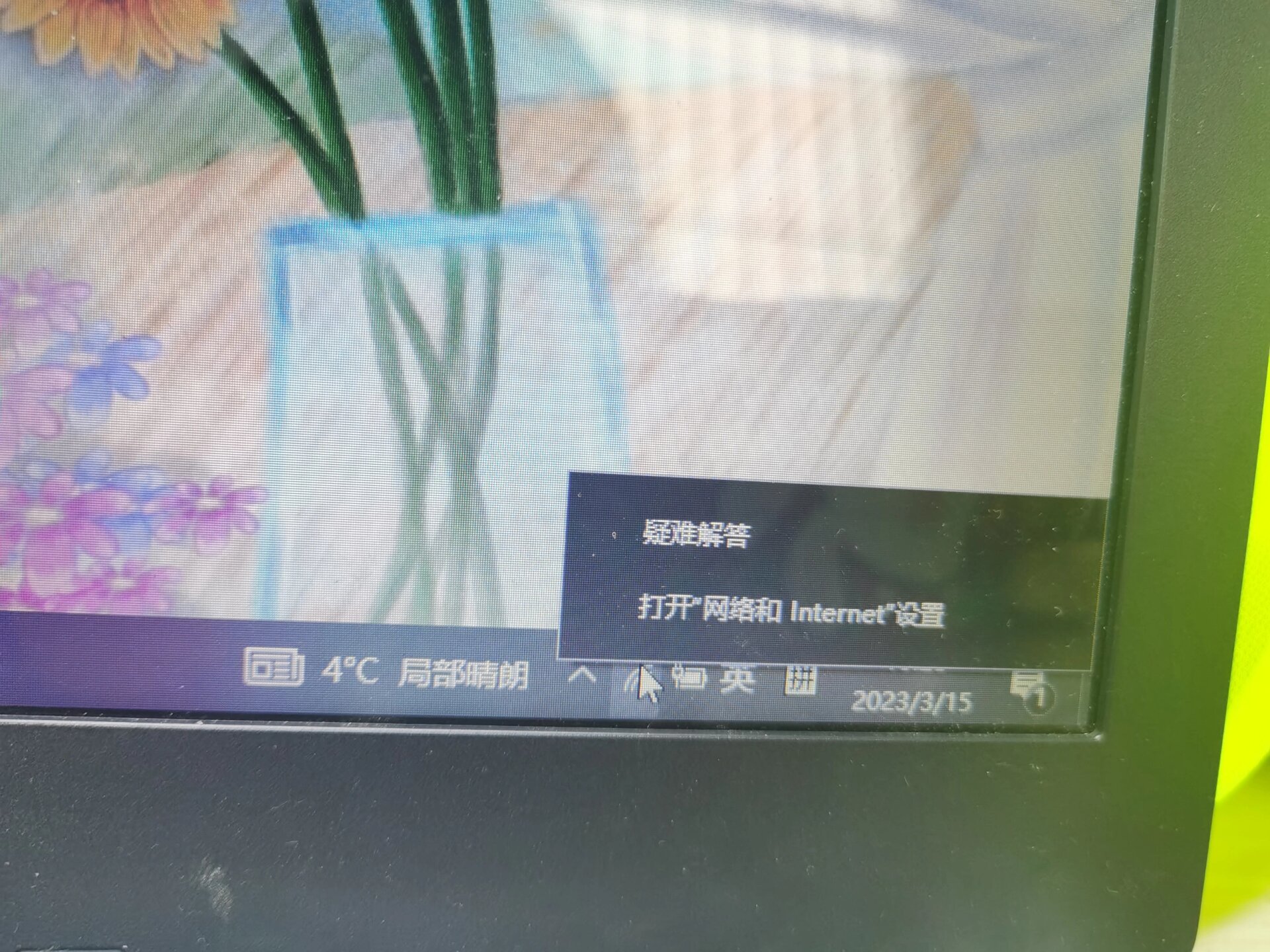 为什么lol无法连接服务器，lol无法连接服务器怎么回事