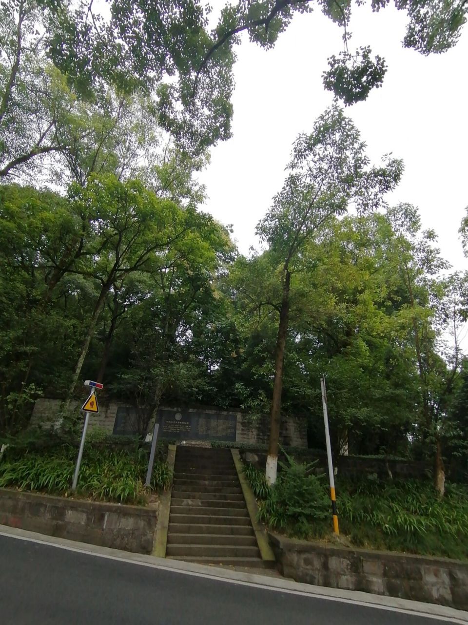 沙坪坝歌乐山松林坡刑场,大尸坑.