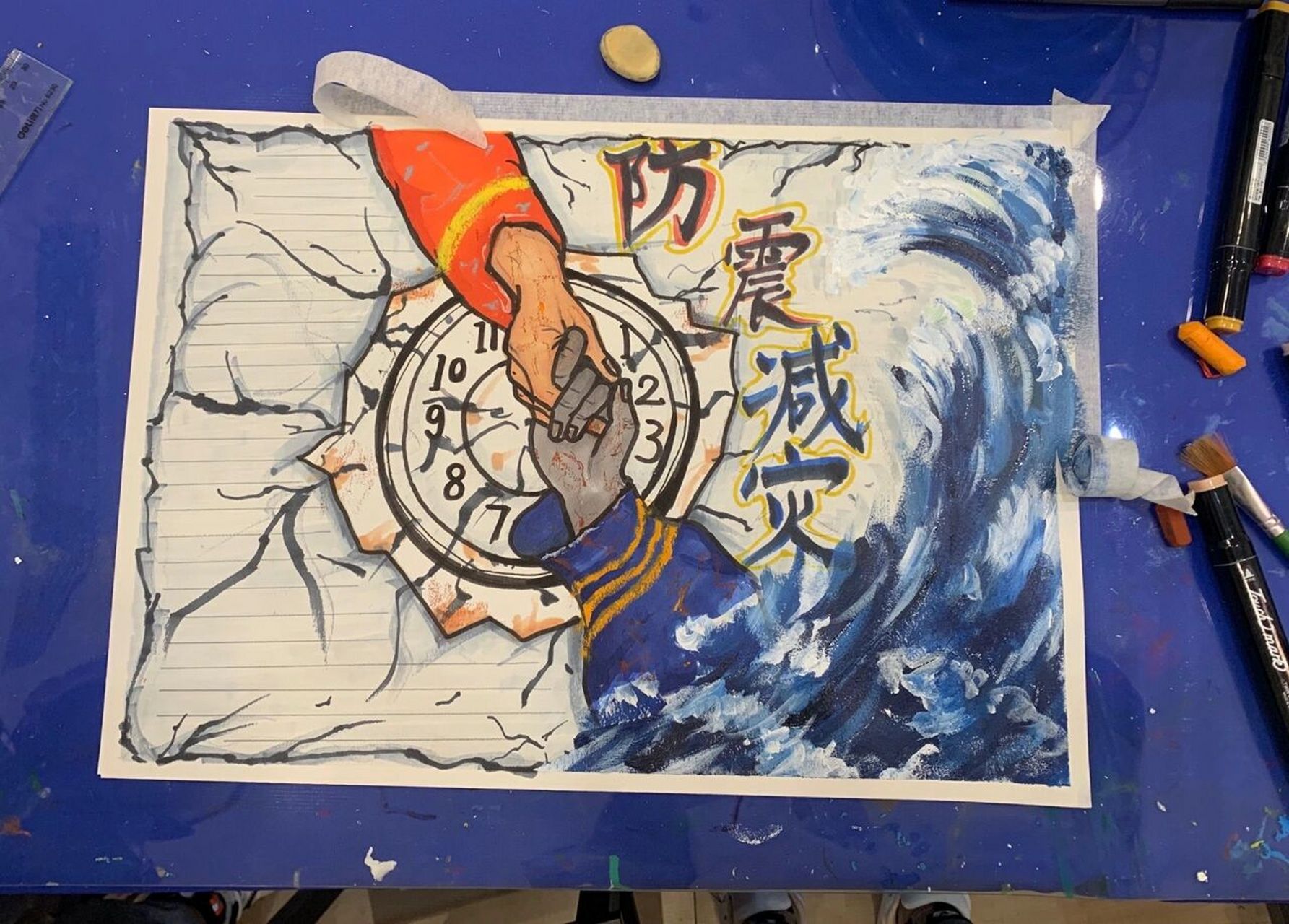 防震减灾手抄报 后面的钟表寓意争分夺秒 	 只有海浪98是水粉画的