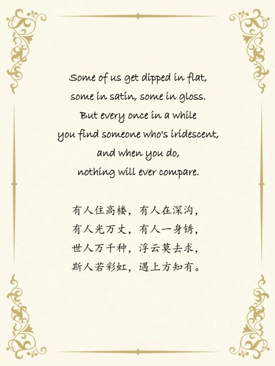 英文情诗 i love three things in this world, the sun7715 ,the