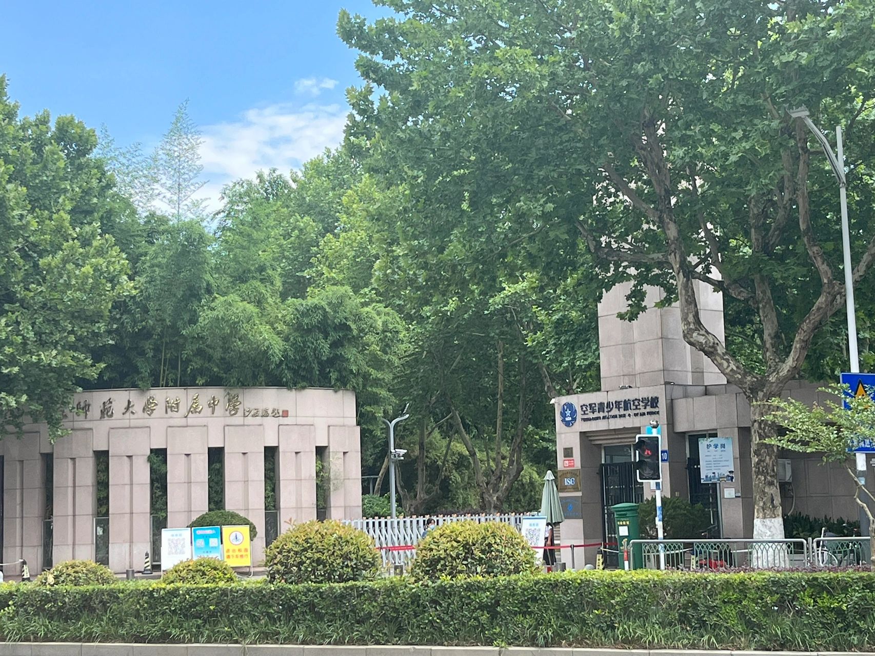 某某里面有故事 两个少年一起停留的地方 小卖部地点在南京鼓楼区江苏