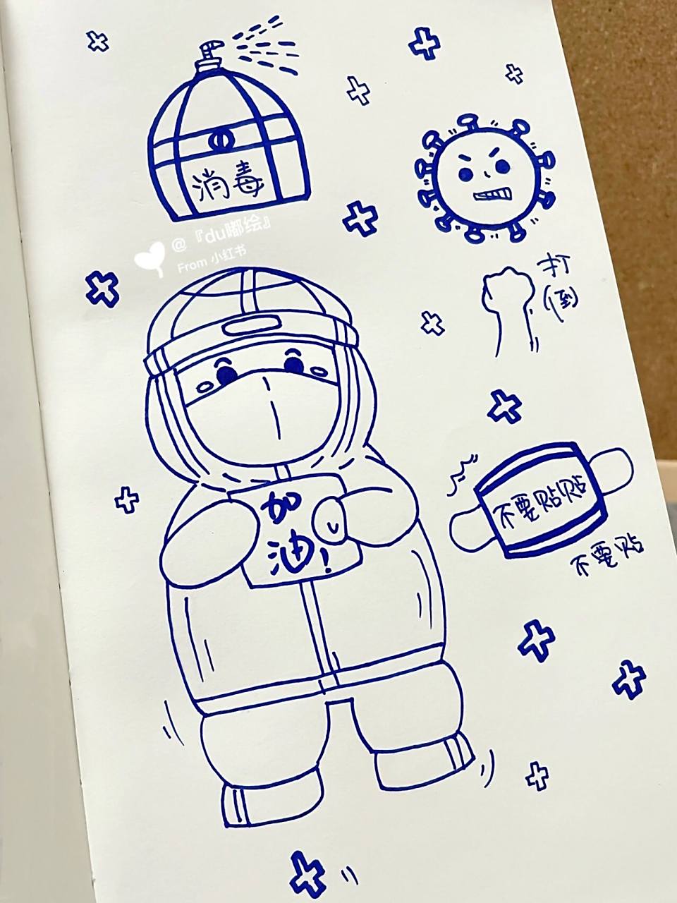 插画18|手绘抗疫大白简笔画·疫情手帐素材 近期全国疫情反复,大家