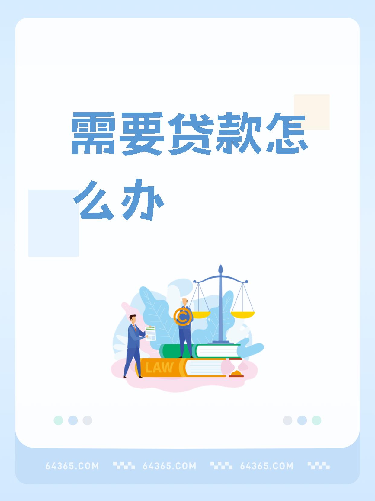 挣快钱路子偏门搞钱搞10万(挣快钱路子偏门搞钱搞10万什么意思)