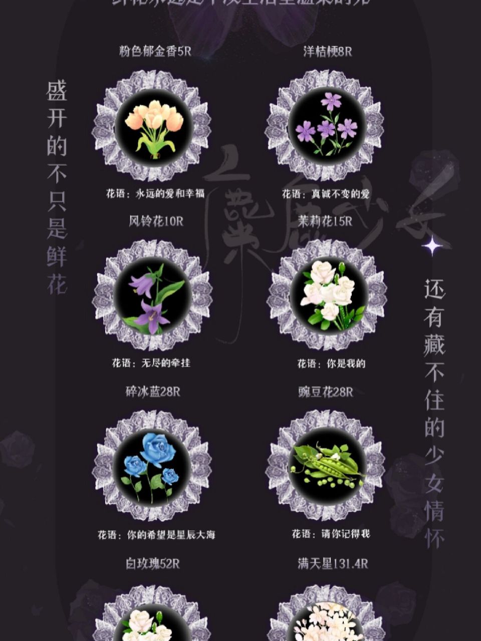 俱乐部礼物单 #俱乐部海报# #俱乐部作图# #俱乐部礼物单# #俱乐部