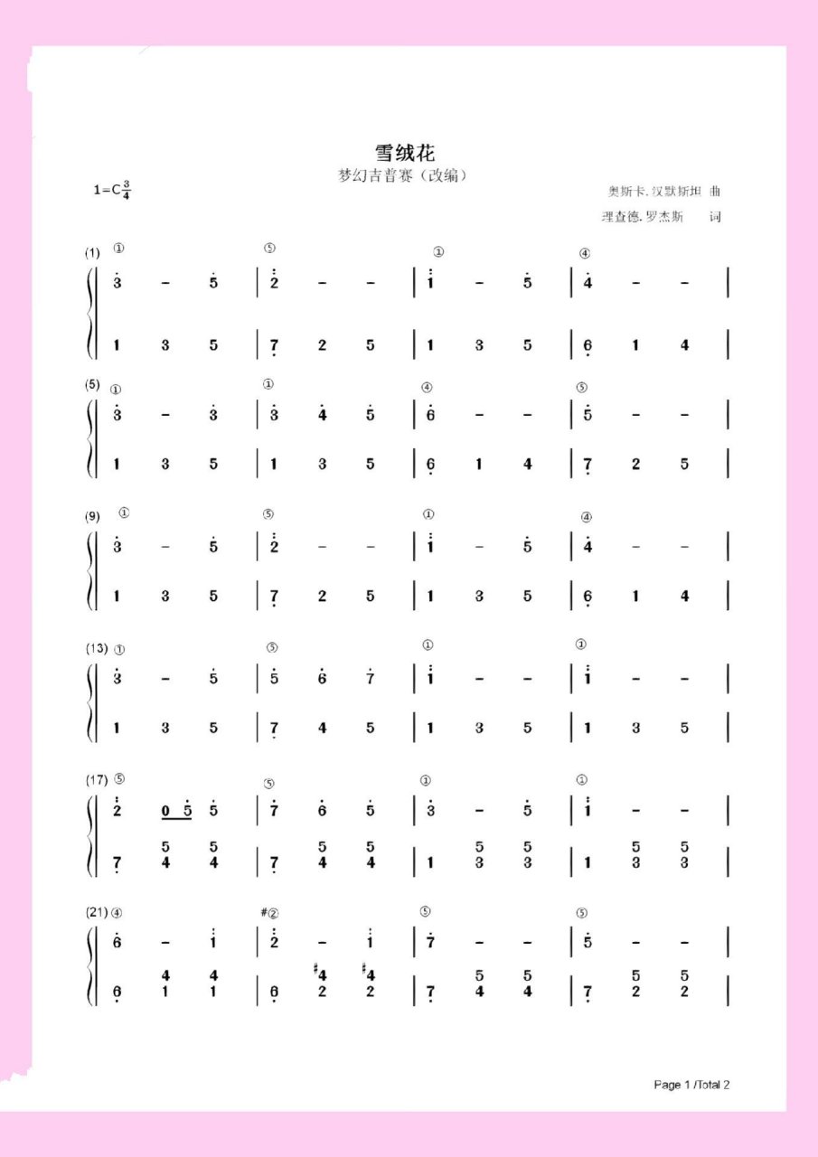 93雪绒花～钢琴双手简谱93 ?视频在上一篇笔记哦?