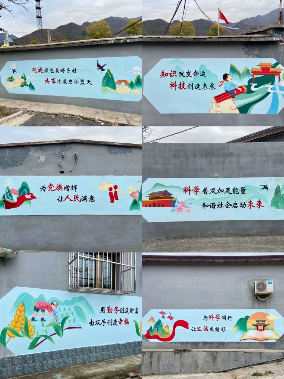 墙绘|100米乡村文化墙来喽～ 农村文化墙在美化村容村貌的同时,以图文