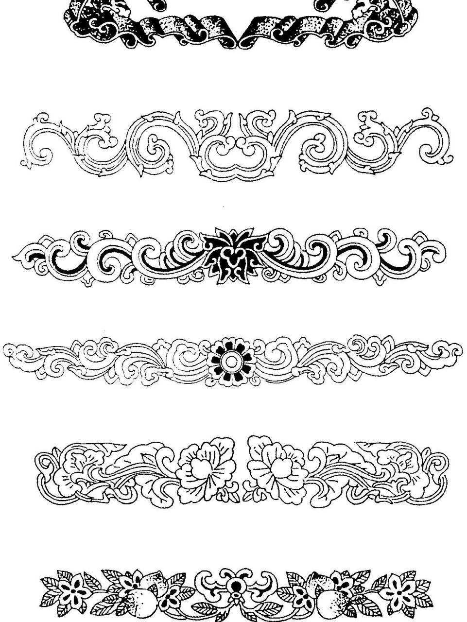 中国传统吉祥花边纹样