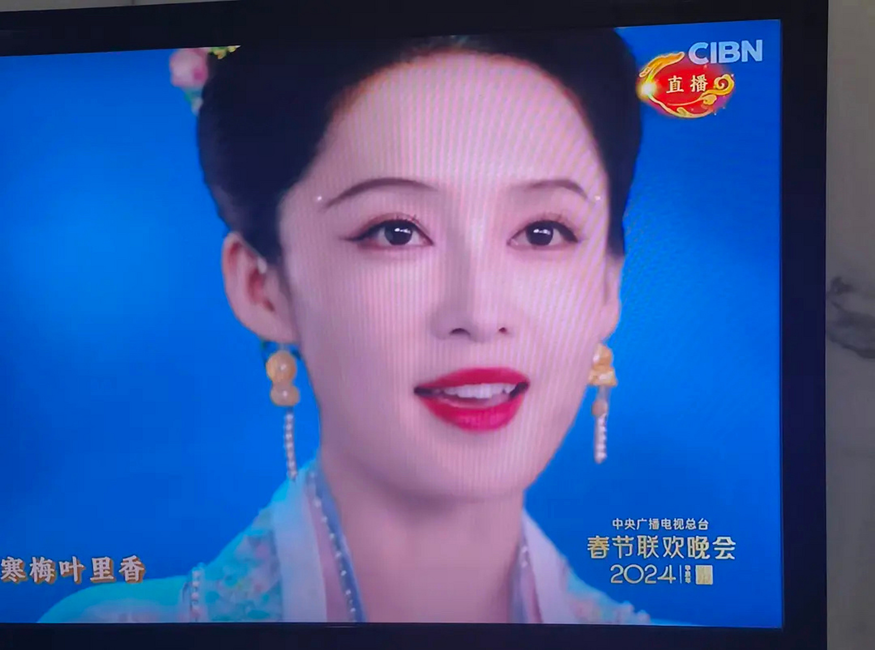 春晚的李沁确实好看,有点像陈红