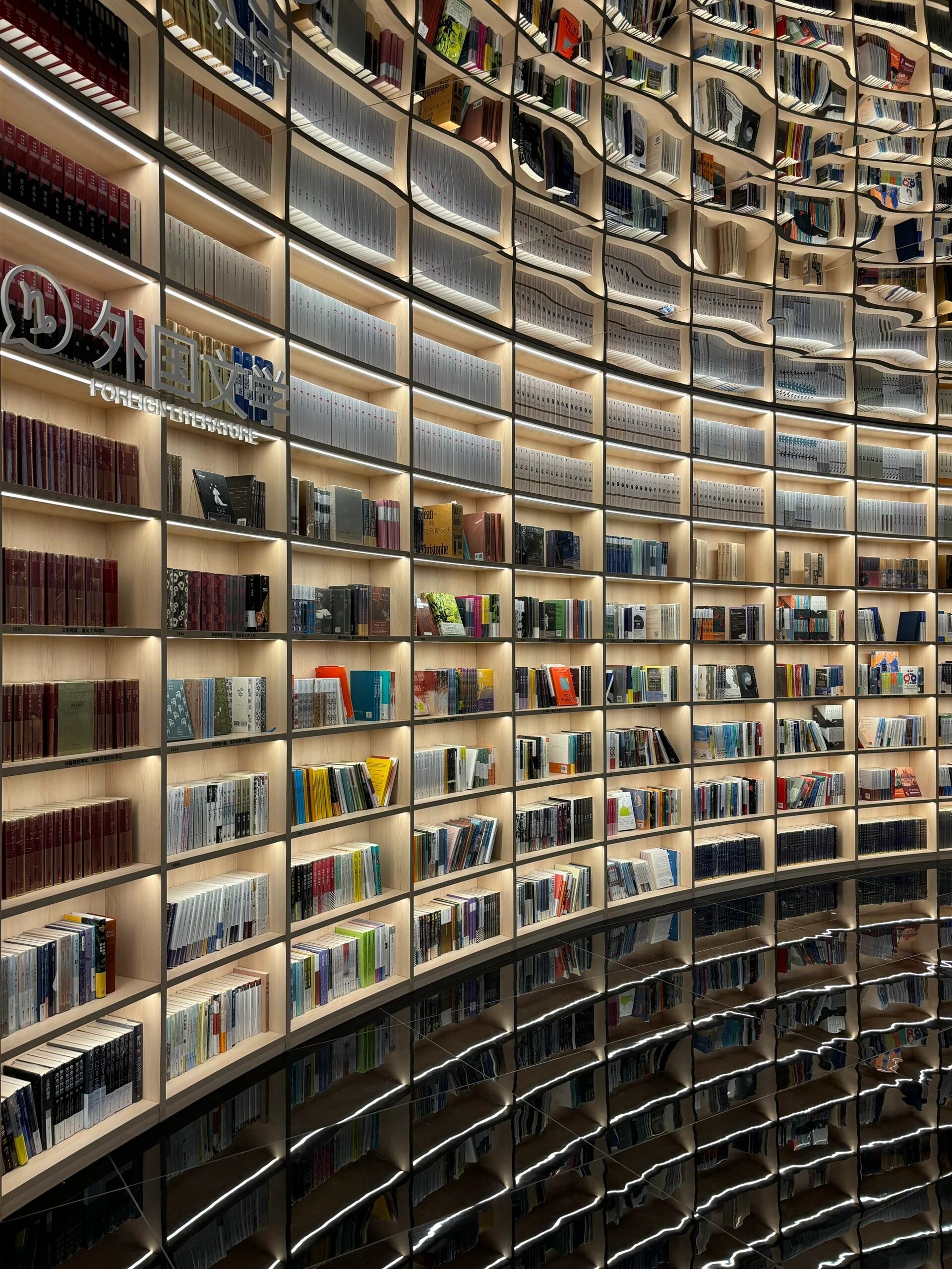 深圳最美书店|愈欣书店(前海印里店)