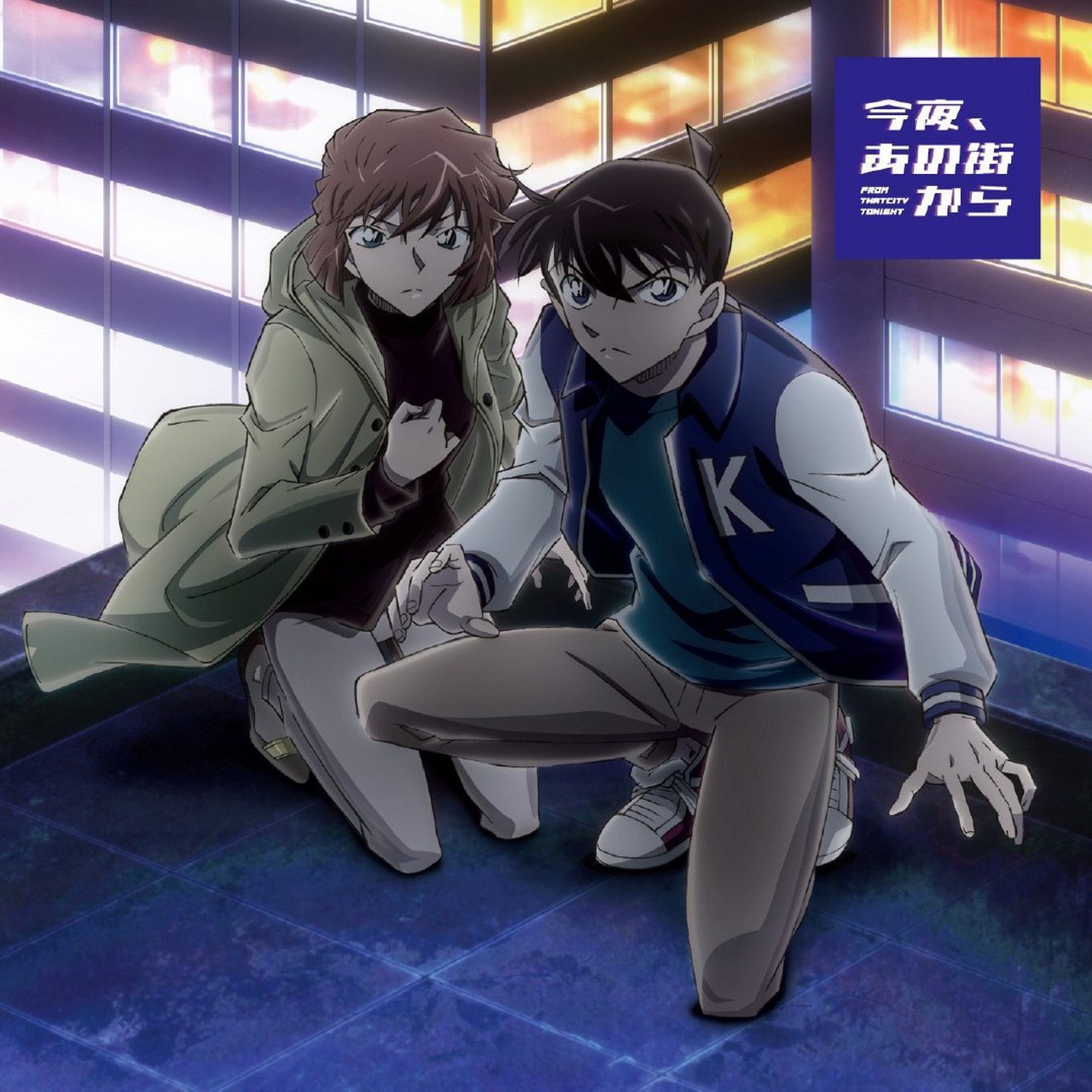 宫野志保和工藤新一新绘来了!