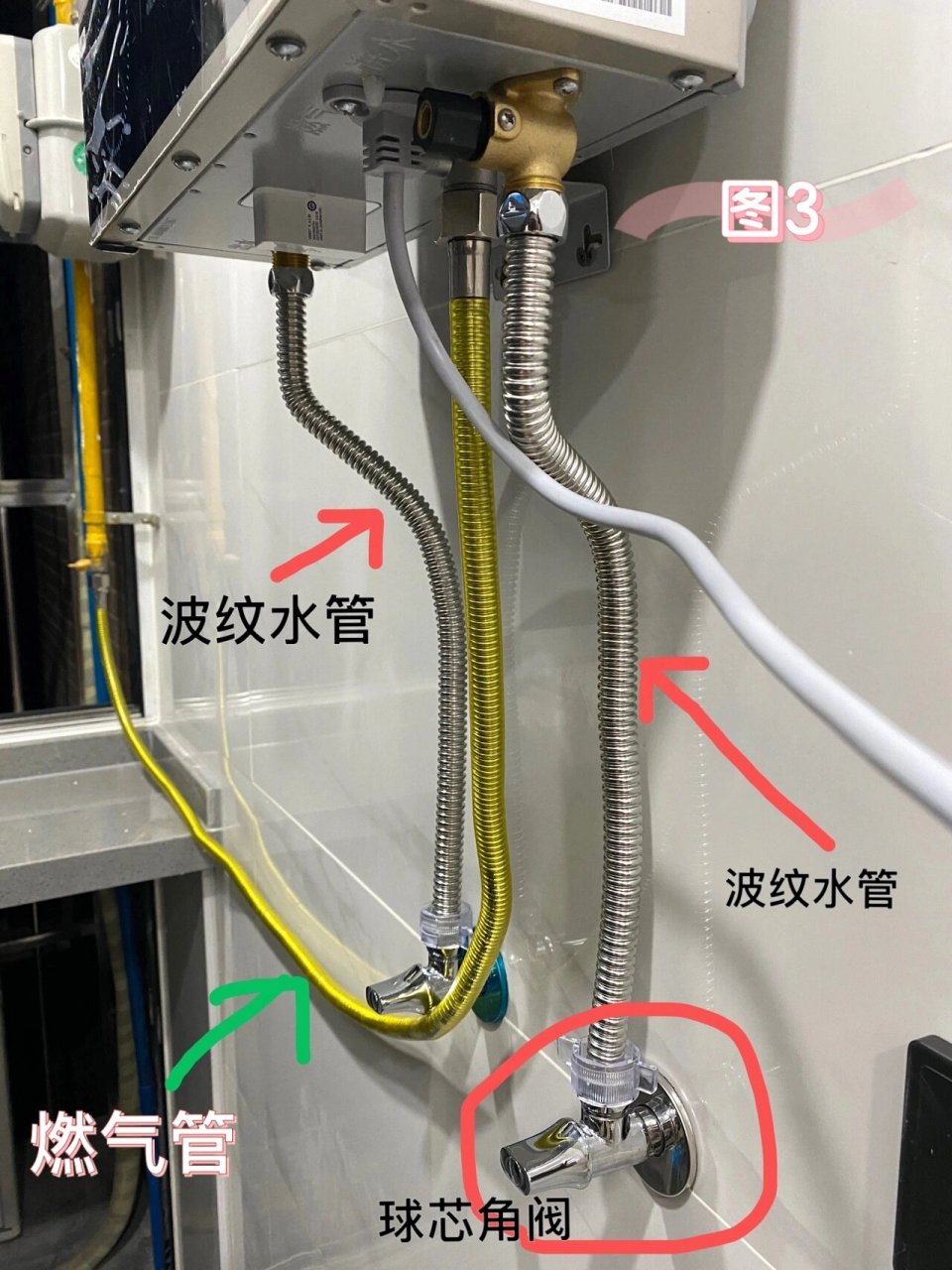 热水器管子安装图图片