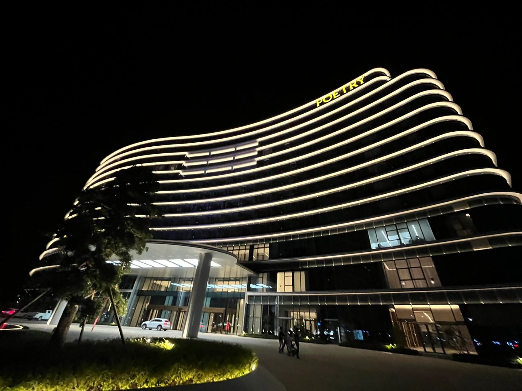 缙云宝廷酒店开业了 还不错哦!蛮大气的感觉