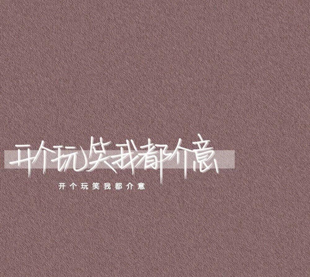 qq个性名片简约背景墙=个性名片简约背景墙怎么弄