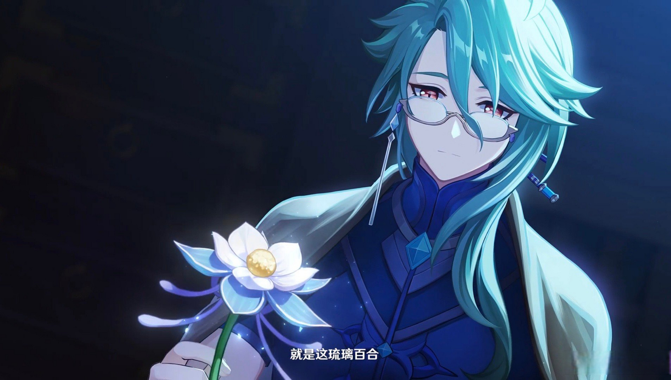 原神白术#  原神「良方难觅」pv是一部由原神官方发布的宣传片,衷在