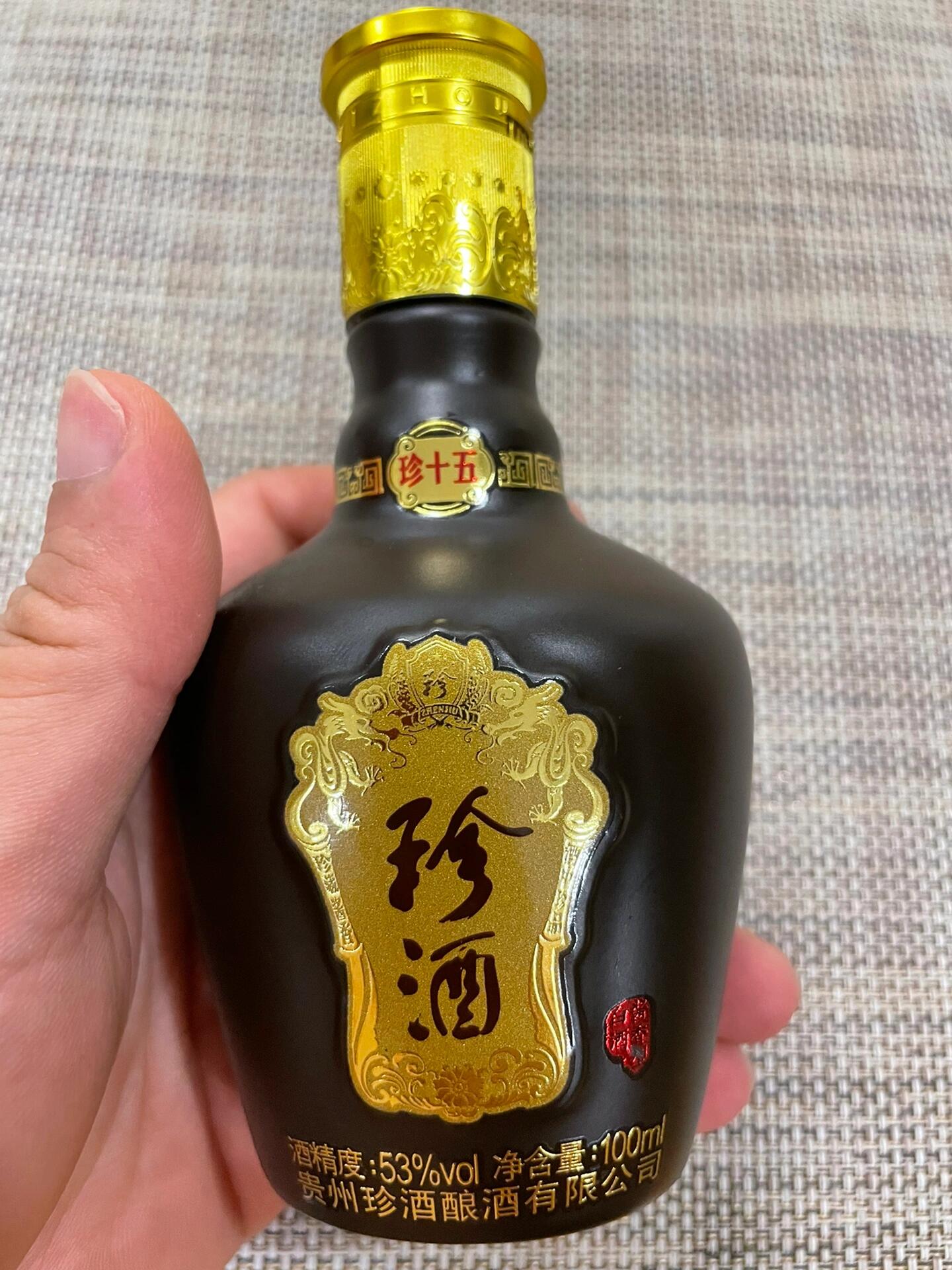 珍酒 珍十五