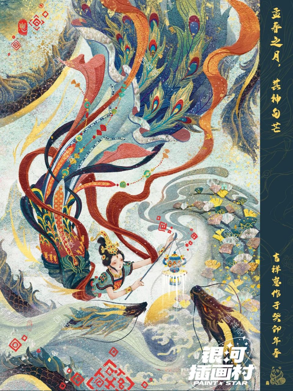 仿岩彩风|春神句芒 "其神句芒者,谓自古以来主春立功之臣,其祀以为神.