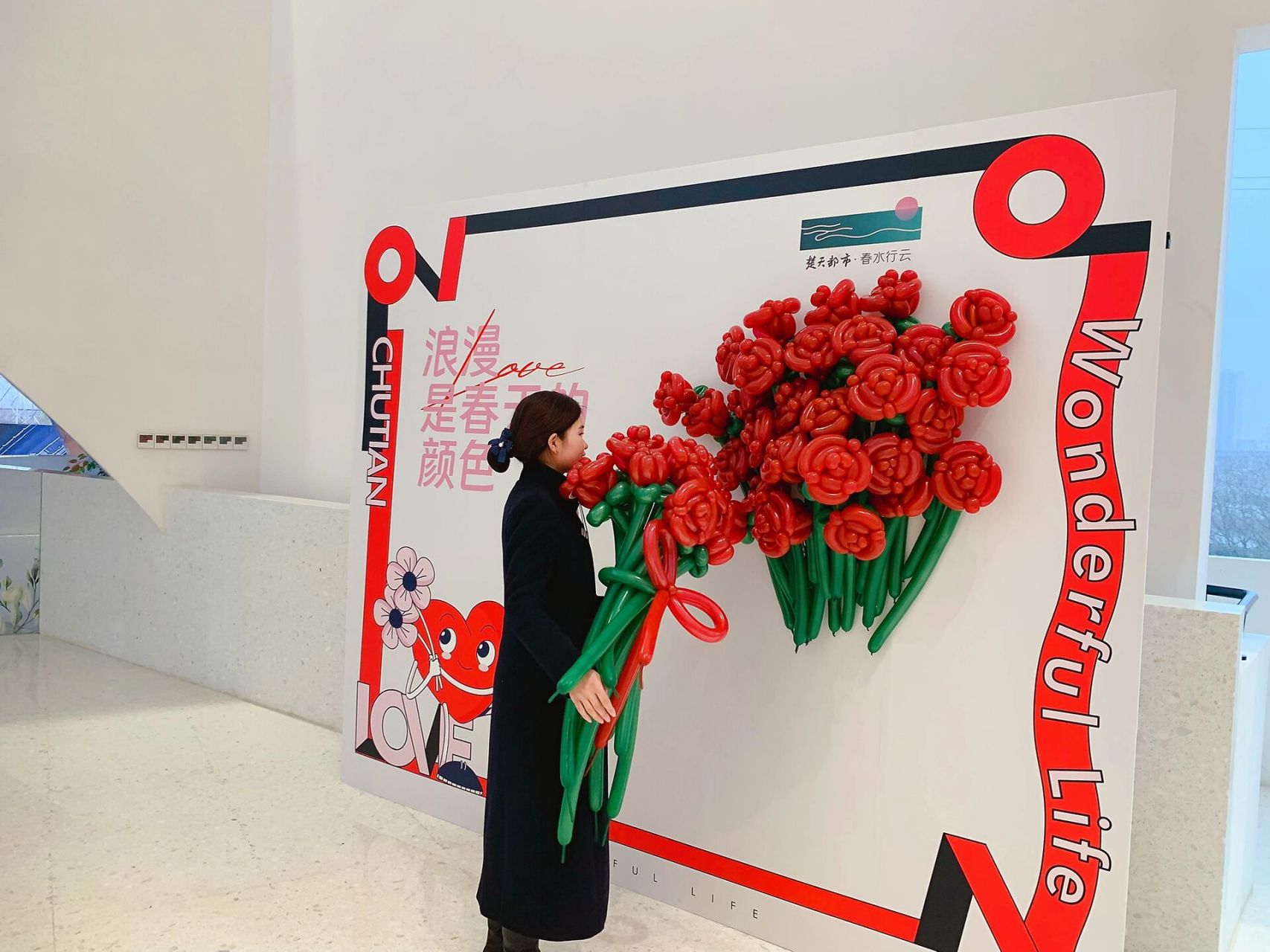 拍照打卡墙,简单奢华 其实,爱不需要轰轰烈烈,只需要相濡以沫,执手到